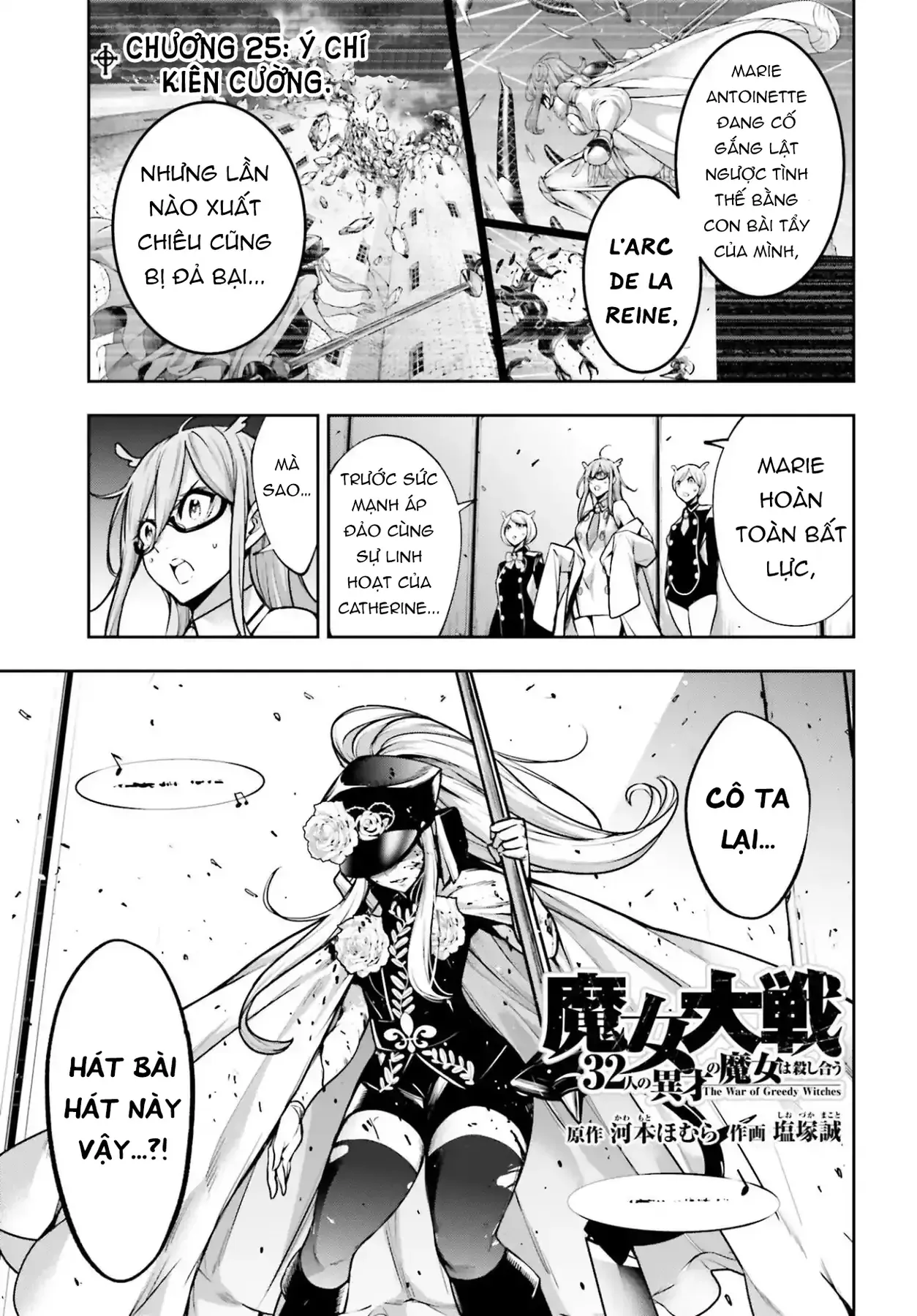 Majo Taisen - Chương 25 - Trang 3