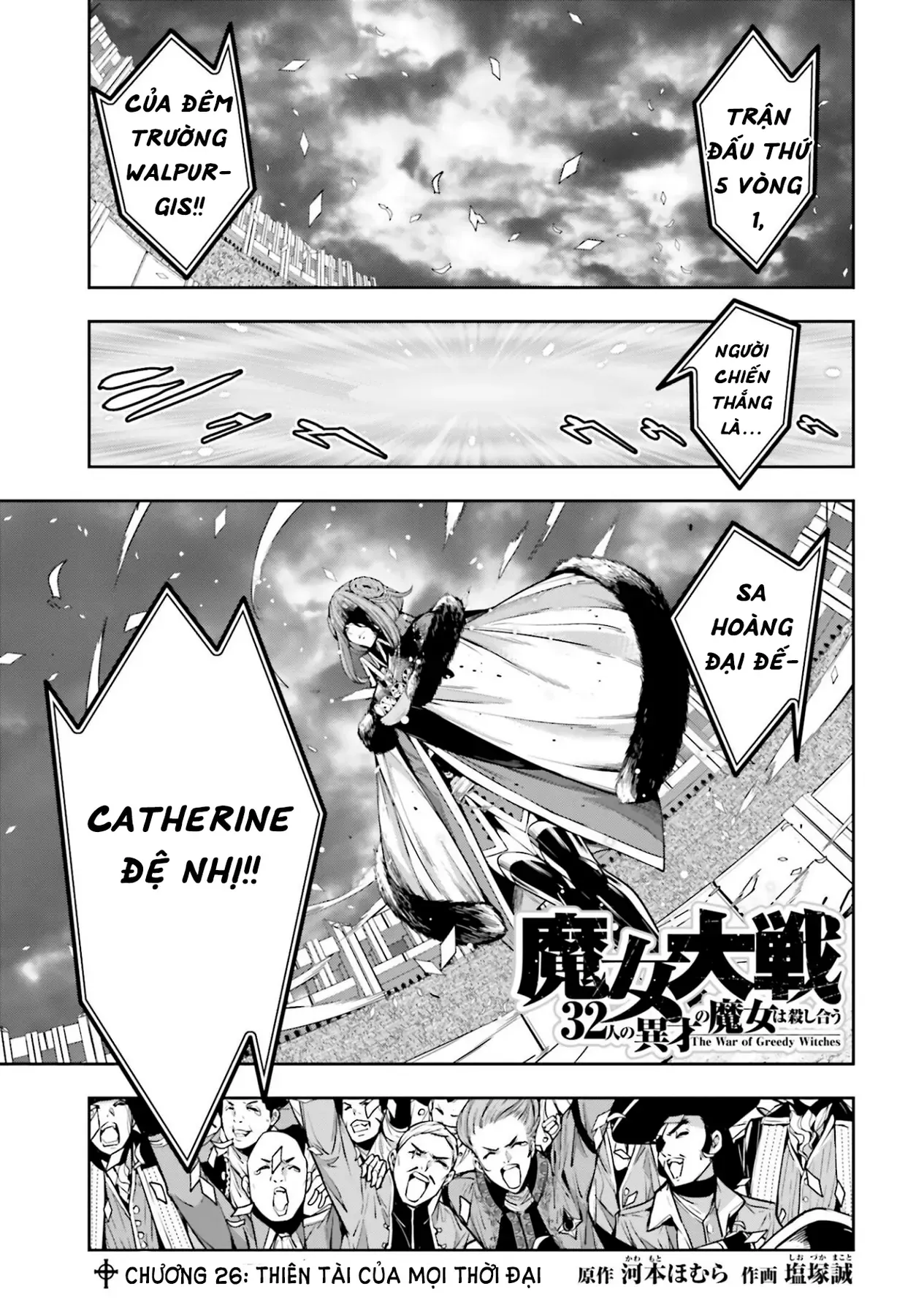 Majo Taisen - Chương 26 - Trang 4