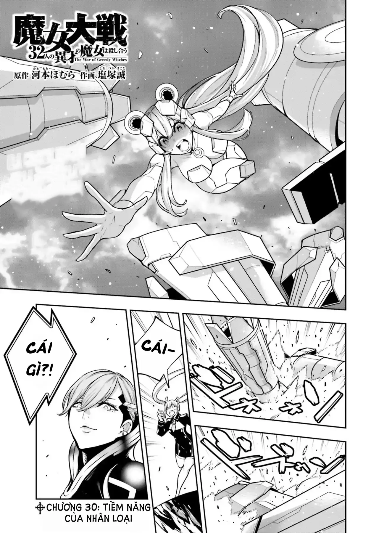Majo Taisen - Chương 30 - Trang 3