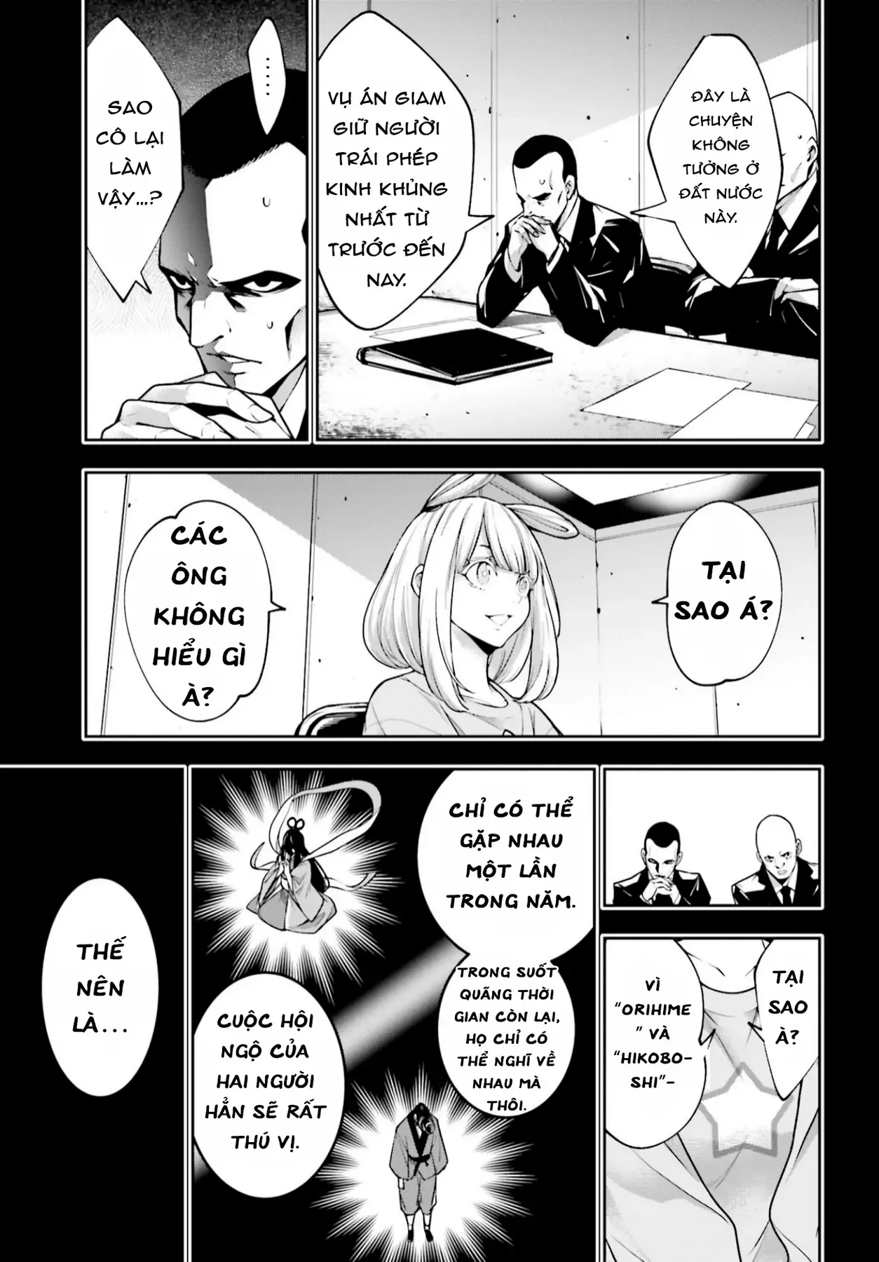 Majo Taisen - Chương 33 - Trang 13