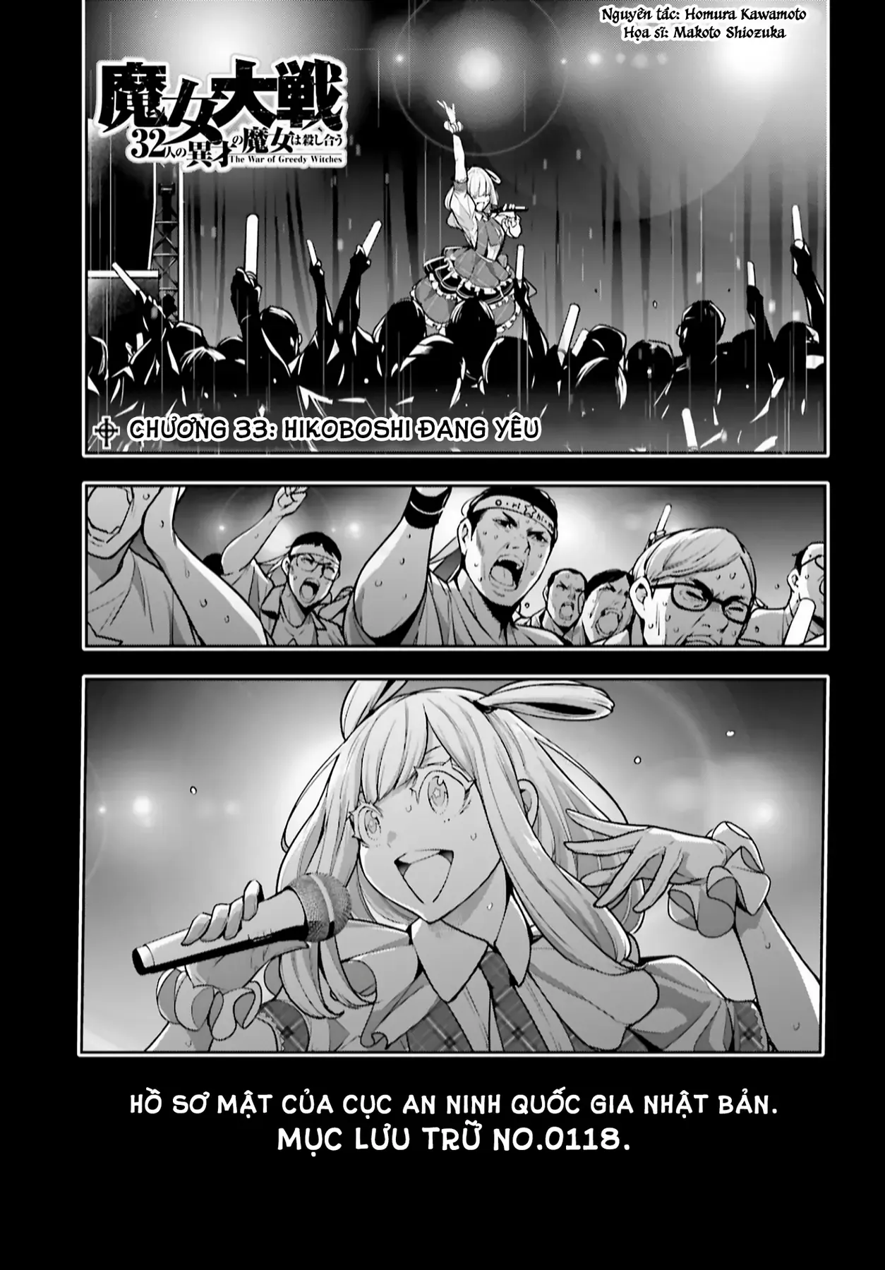 Majo Taisen - Chương 33 - Trang 3