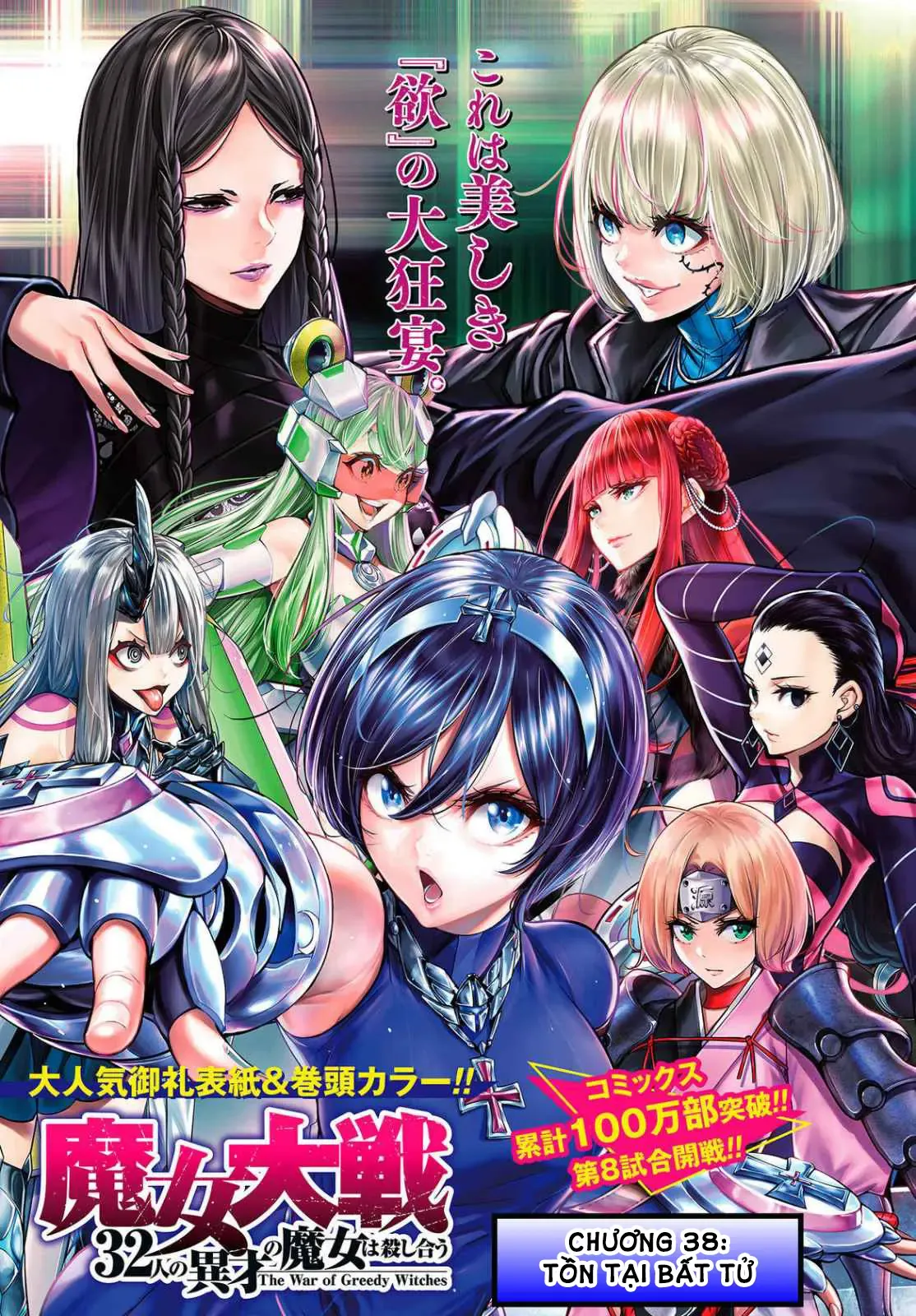 Majo Taisen - Chương 38 - Trang 4