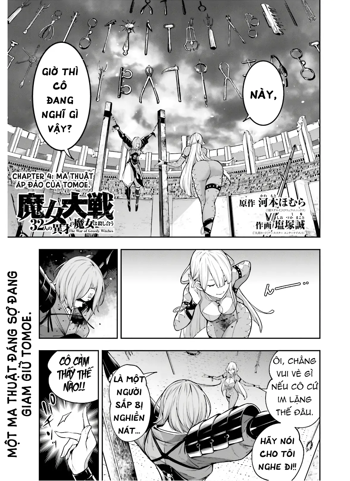 Majo Taisen - Chương 4 - Trang 3