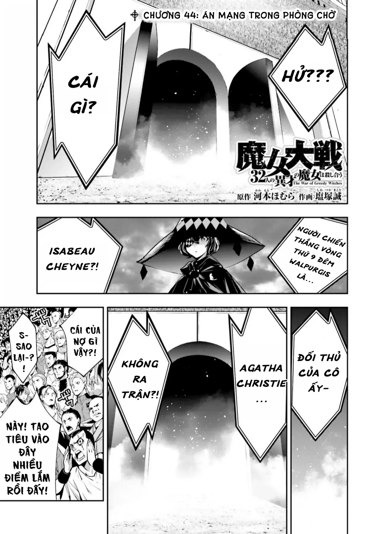 Majo Taisen - Chương 44 - Trang 3