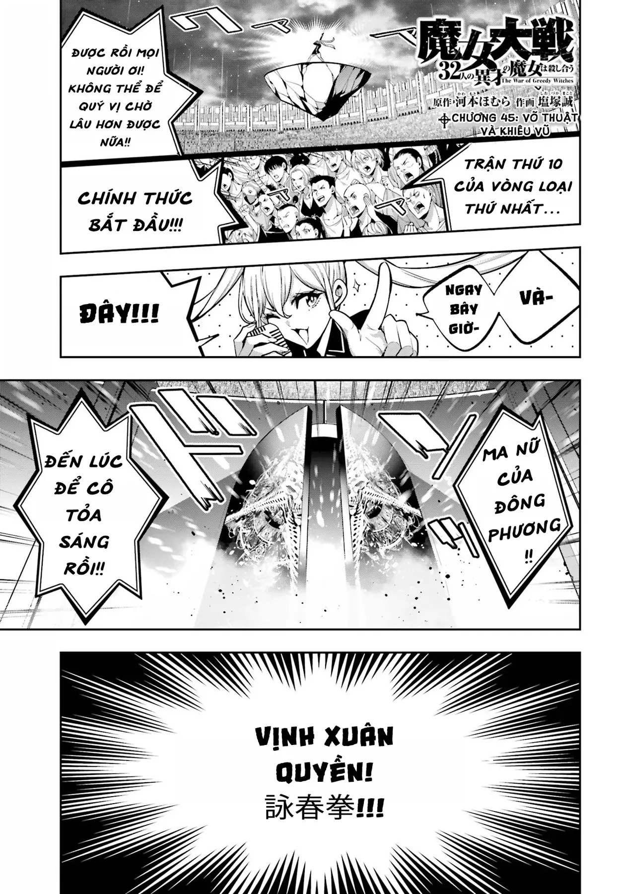 Majo Taisen - Chương 45 - Trang 3