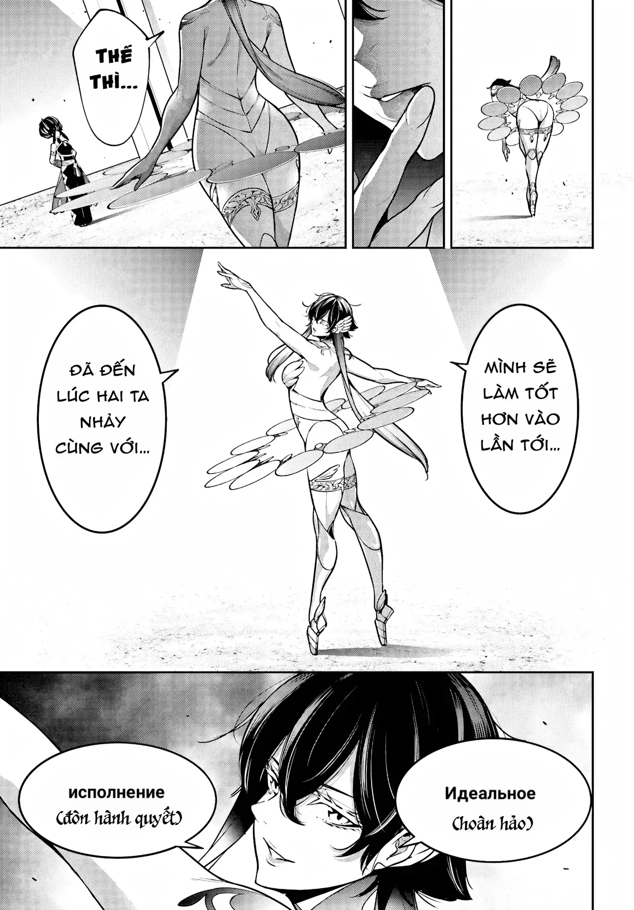 Majo Taisen - Chương 46 - Trang 17