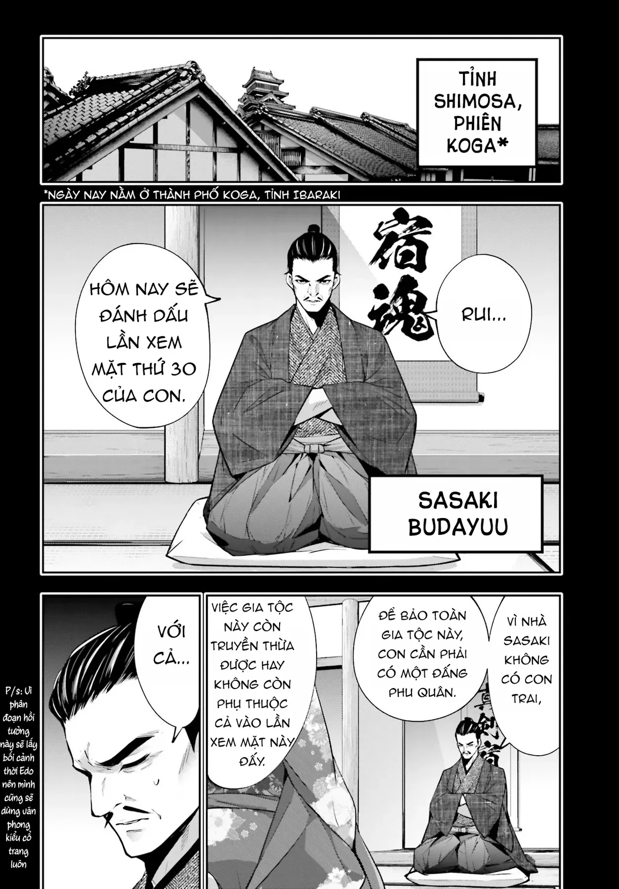 Majo Taisen - Chương 52 - Trang 14