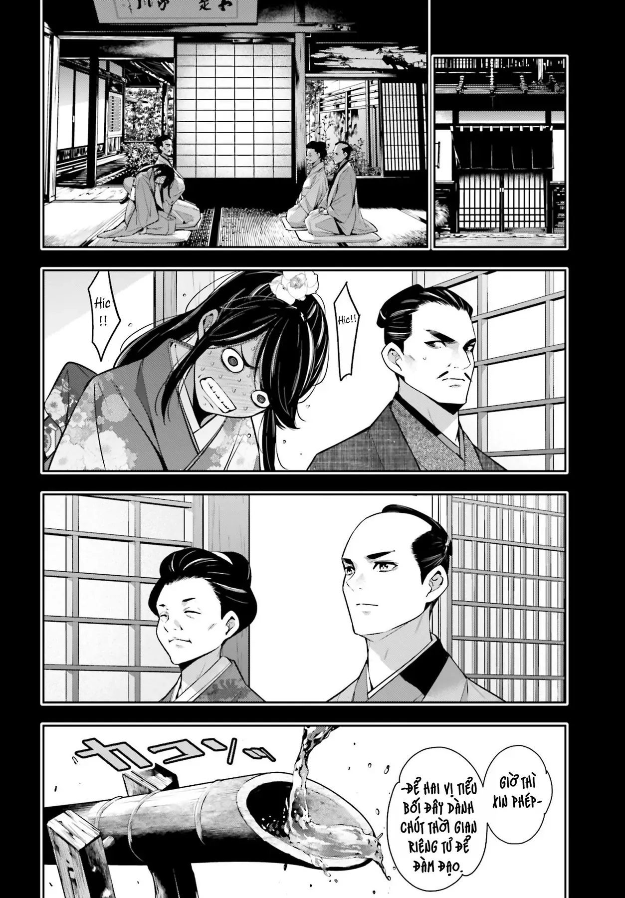 Majo Taisen - Chương 52 - Trang 16