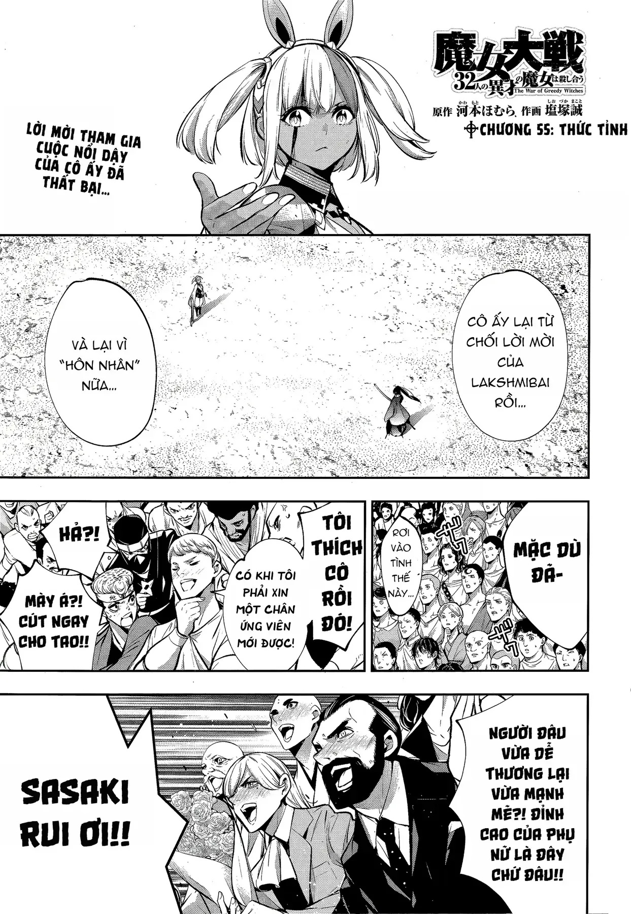 Majo Taisen - Chương 55 - Trang 3