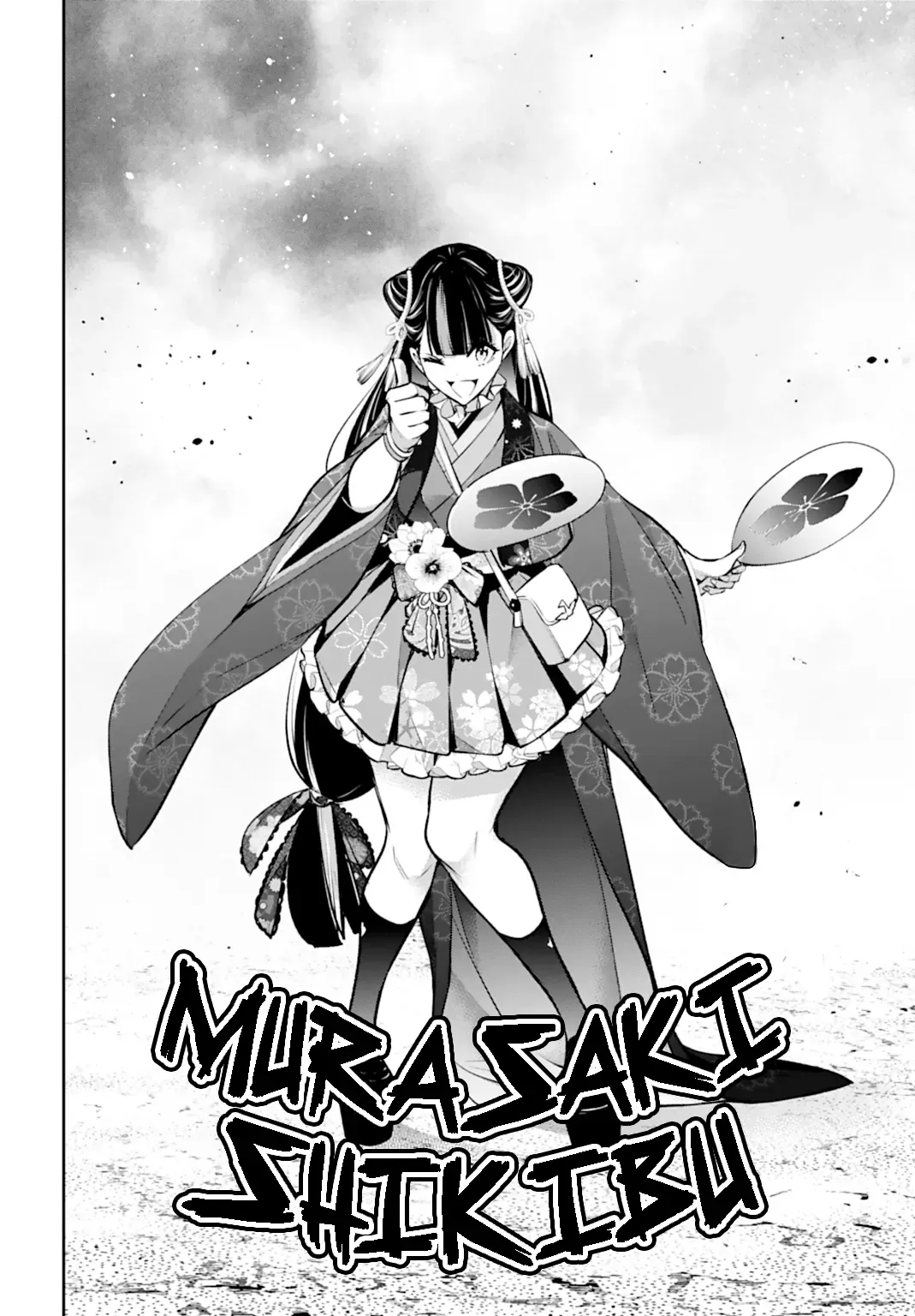 Majo Taisen - Chương 57 - Trang 31