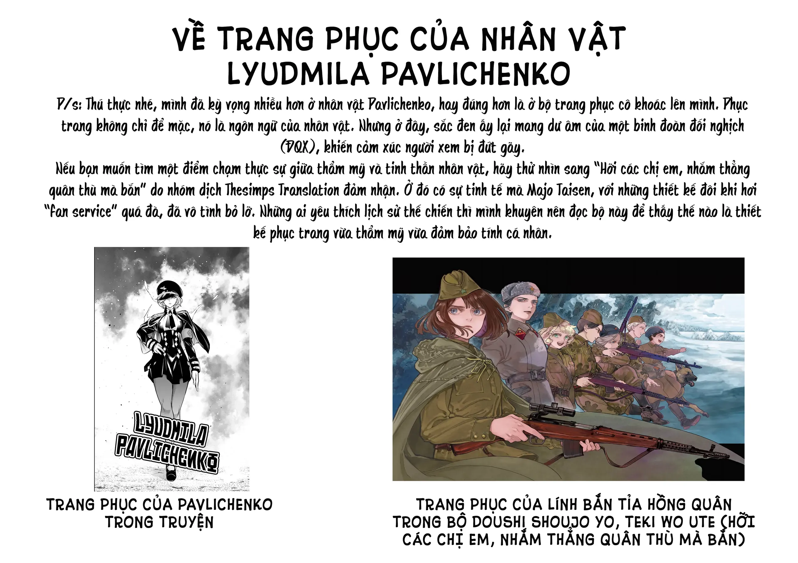 Majo Taisen - Chương 57 - Trang 43