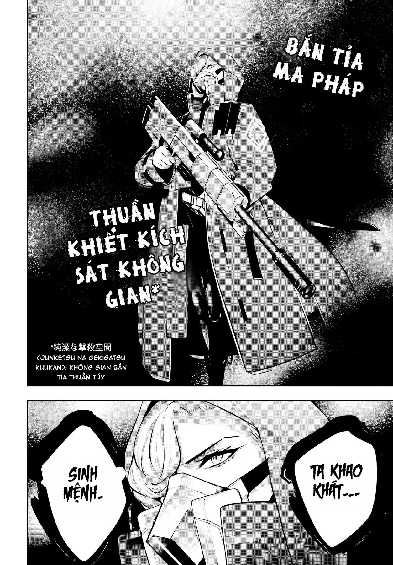 Majo Taisen - Chương 58 - Trang 17