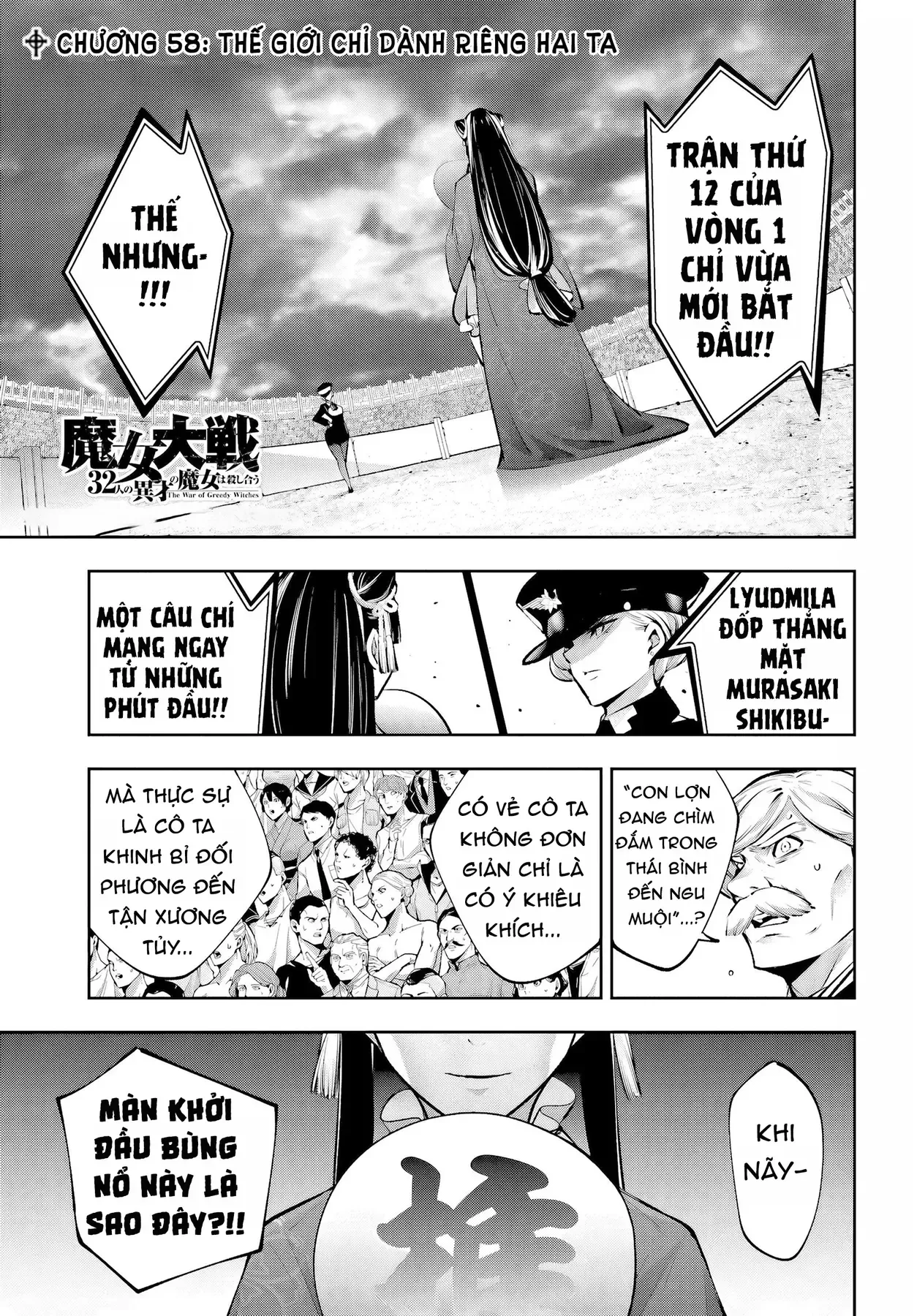 Majo Taisen - Chương 58 - Trang 4