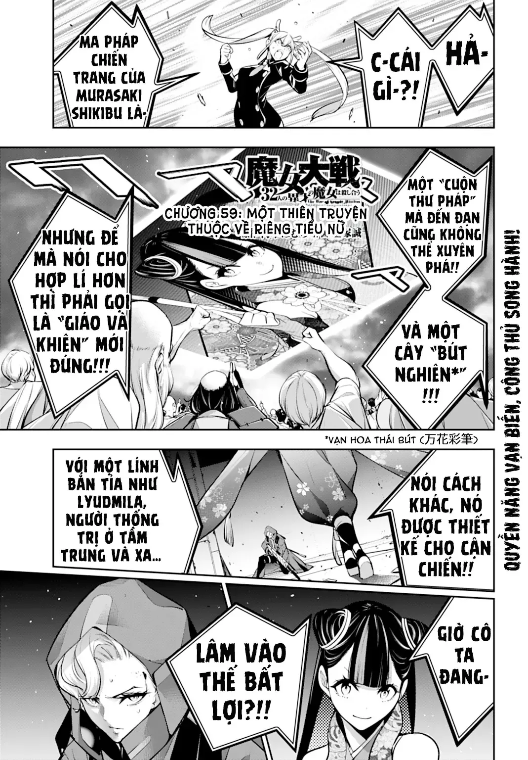 Majo Taisen - Chương 59 - Trang 3