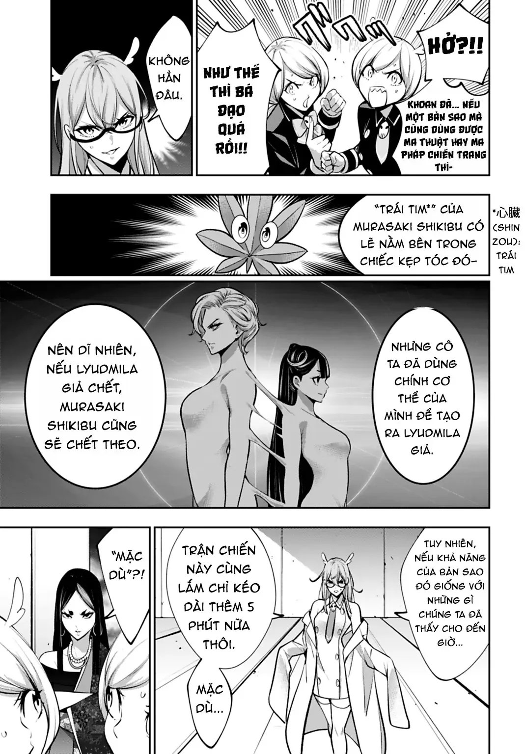 Majo Taisen - Chương 60 - Trang 13