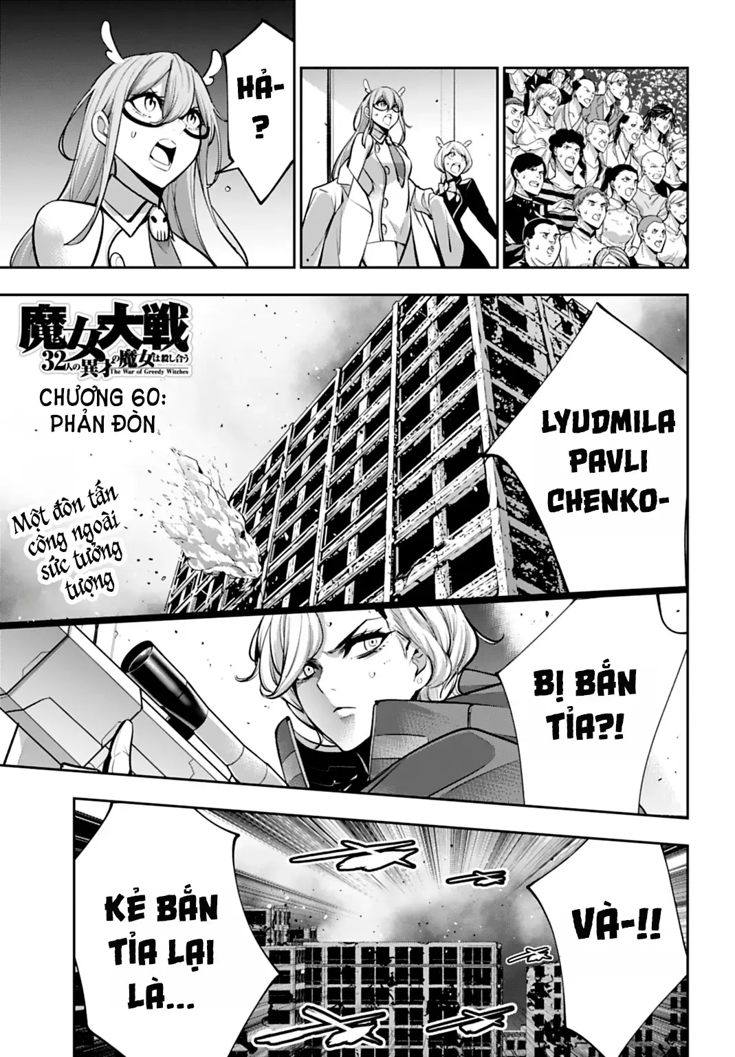 Majo Taisen - Chương 60 - Trang 3