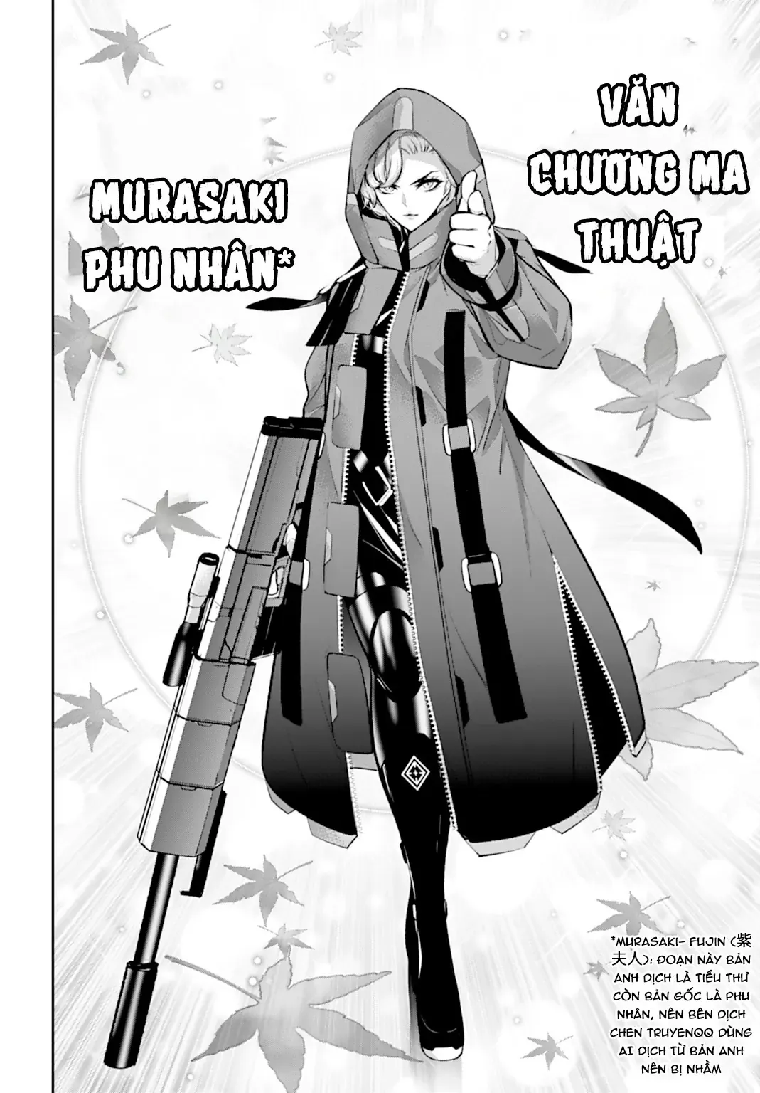 Majo Taisen - Chương 60 - Trang 8