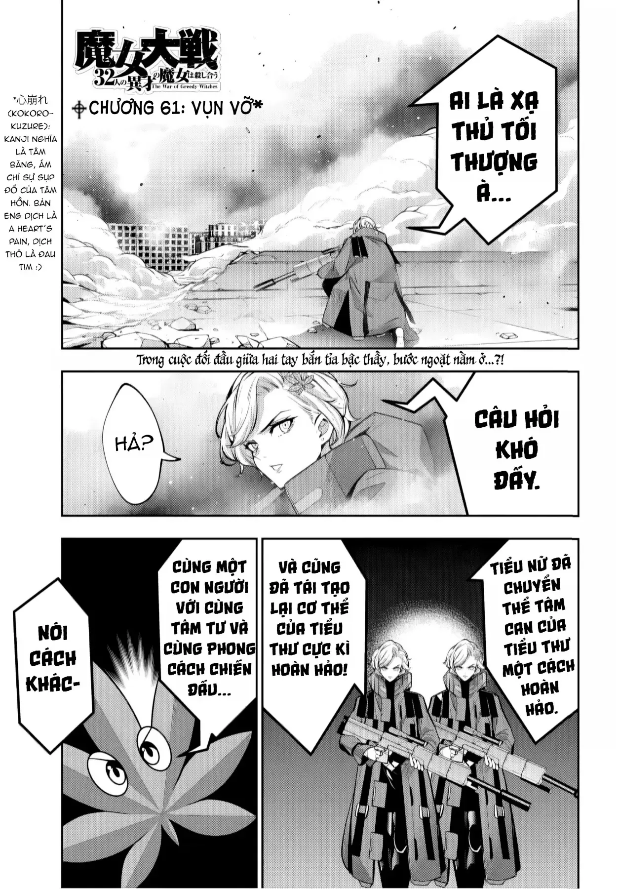 Majo Taisen - Chương 61 - Trang 4