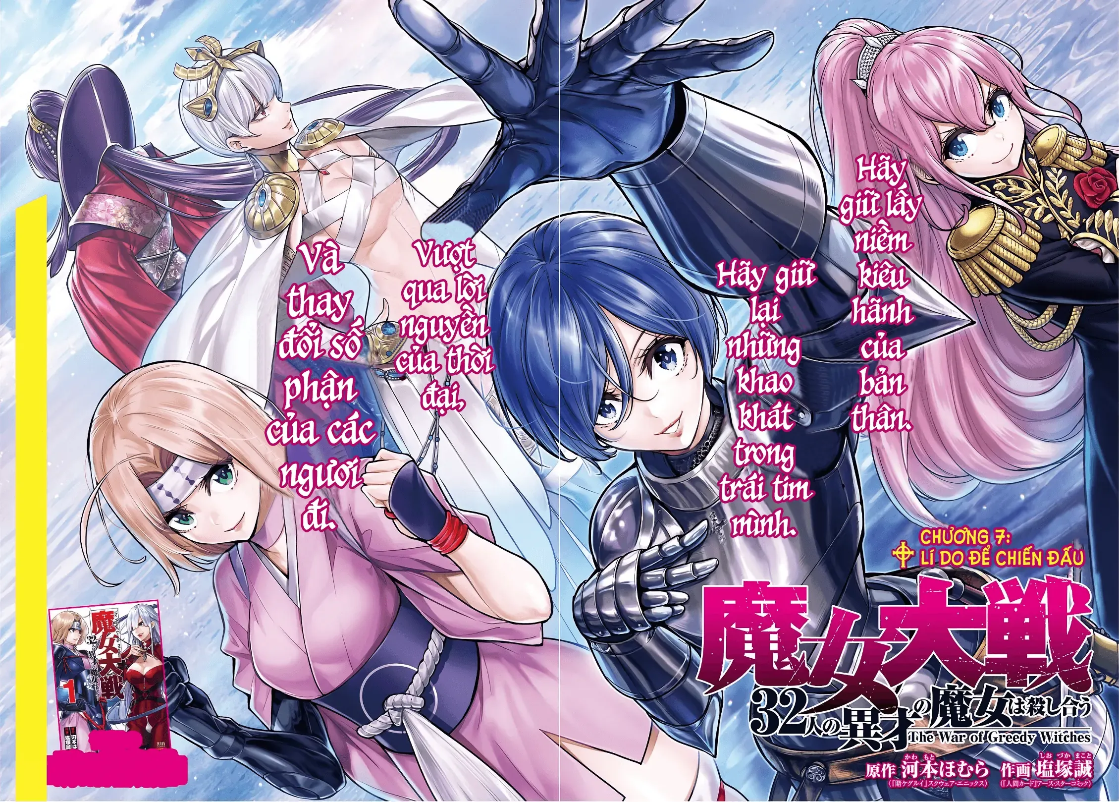 Majo Taisen - Chương 7 - Trang 4