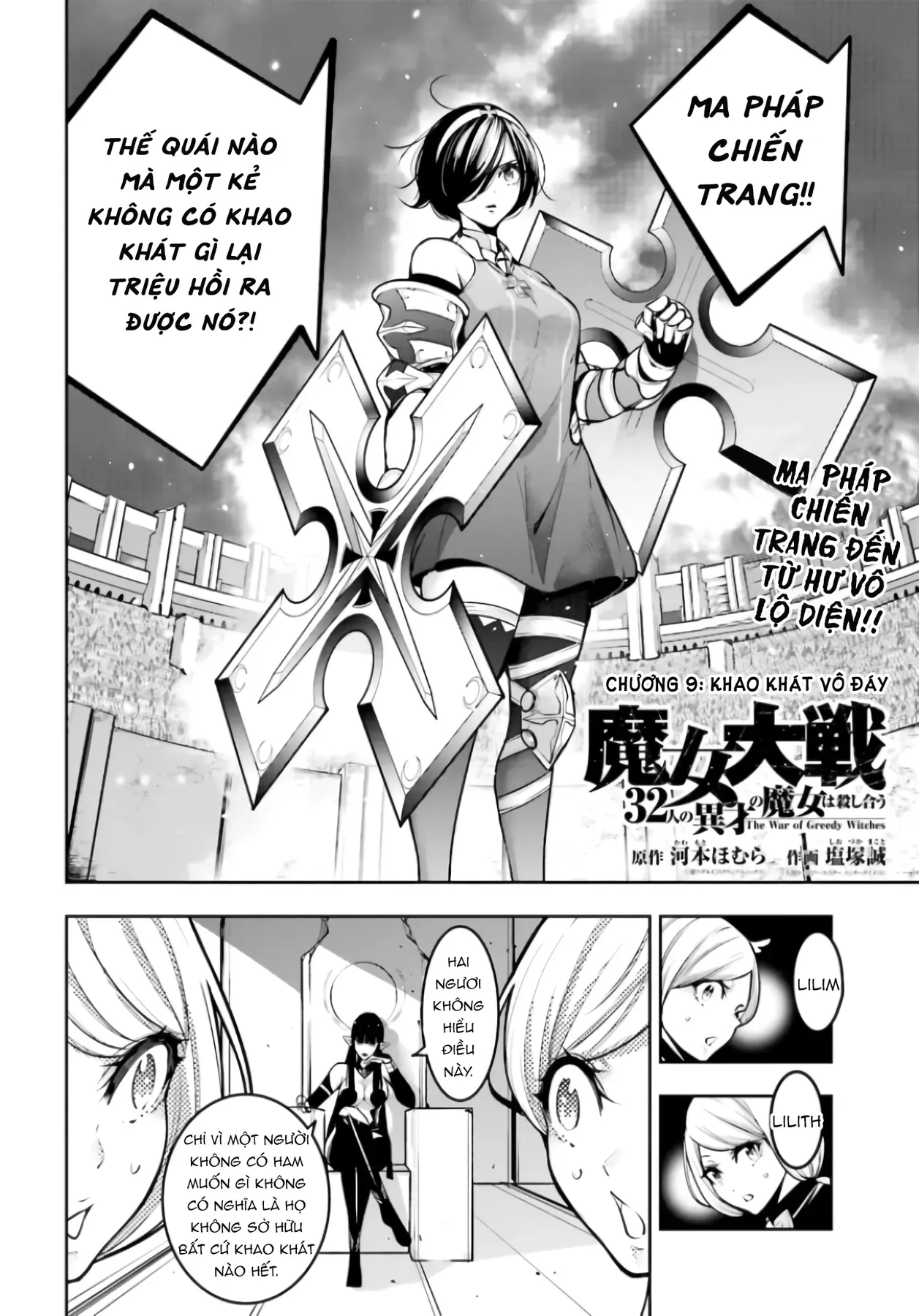 Majo Taisen - Chương 9 - Trang 4