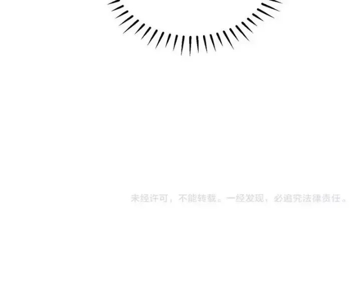 Ta Bị Kẹt Cùng Một Ngày 1000 Năm Chap 262 - Next Chap 261