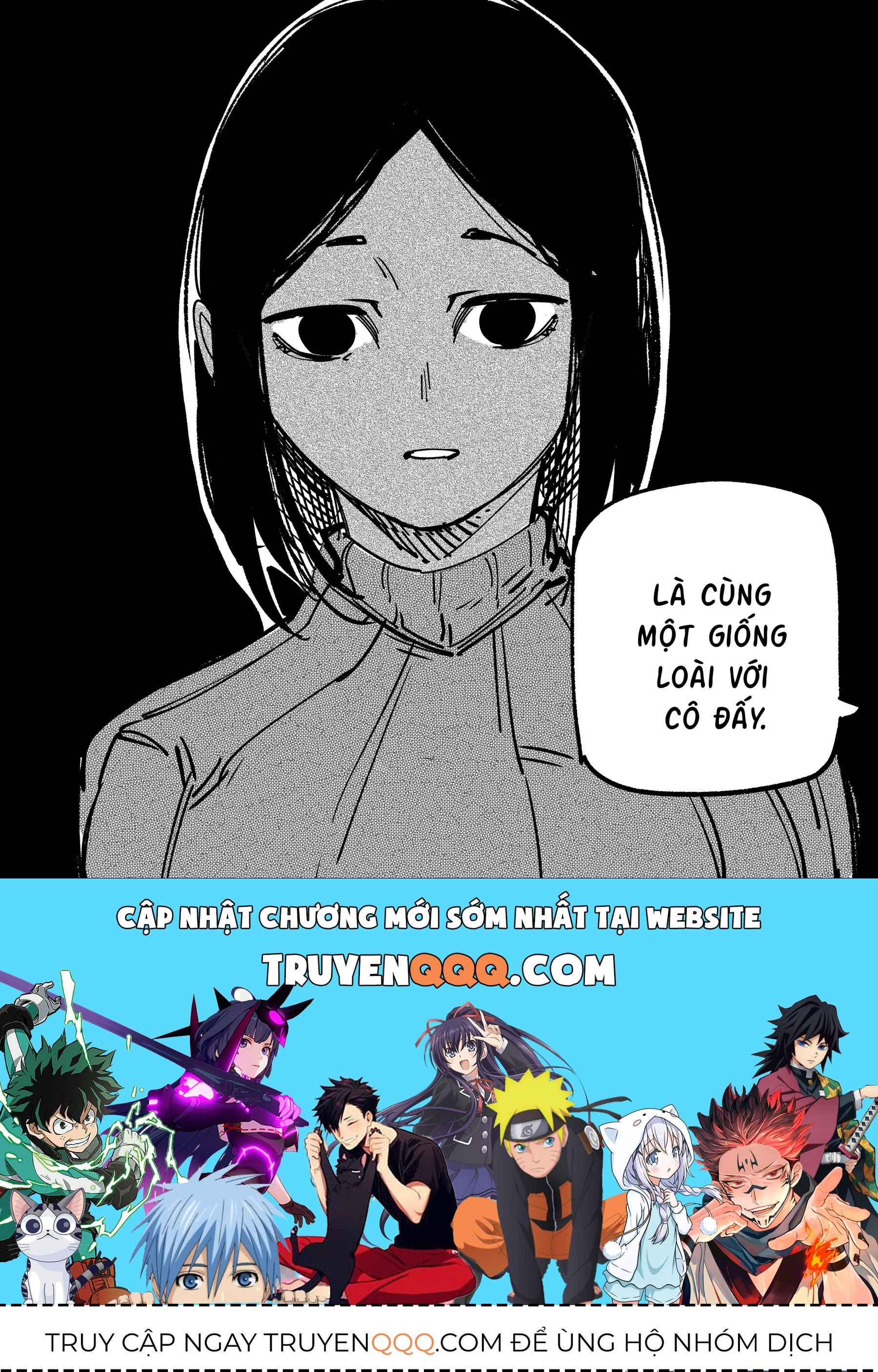 Hình Như Cô Bạn Gái Mới Của Tôi Không Phải Con Người - Chương 114 - Trang 9