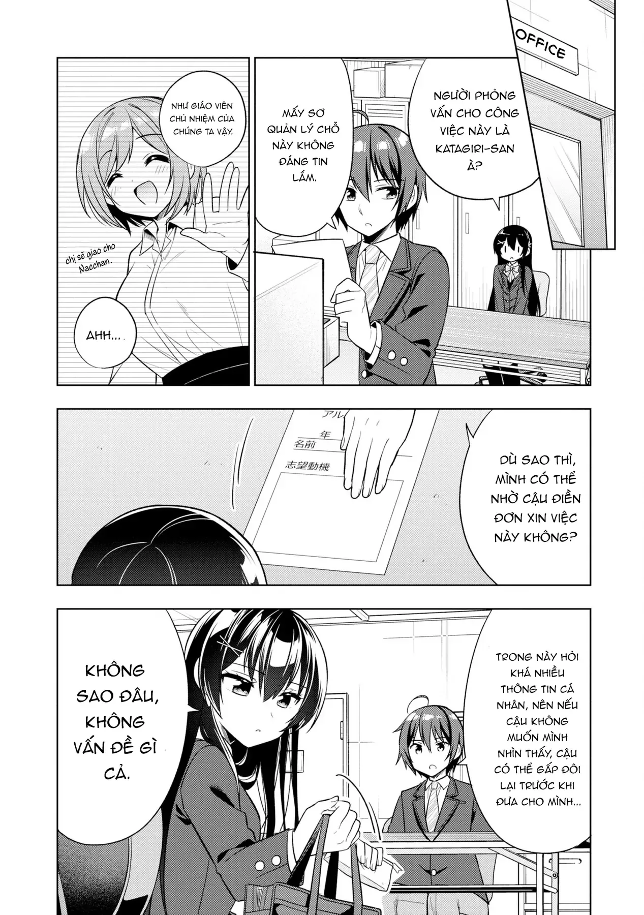 Khi Tôi Nuông Chiều Cô Nàng Kuuderella Nhà Bên, Cuối Cùng Thì Tôi Đã Đưa Chìa Khóa Nhà Cho Cô Ấy Chap 1