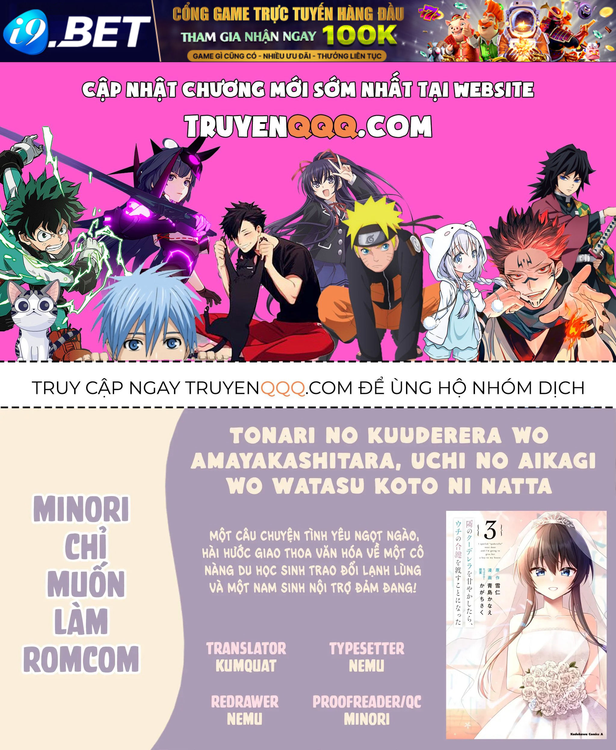 Khi Tôi Nuông Chiều Cô Nàng Kuuderella Nhà Bên, Cuối Cùng Thì Tôi Đã Đưa Chìa Khóa Nhà Cho Cô Ấy Chap 10 - Next Chap 9