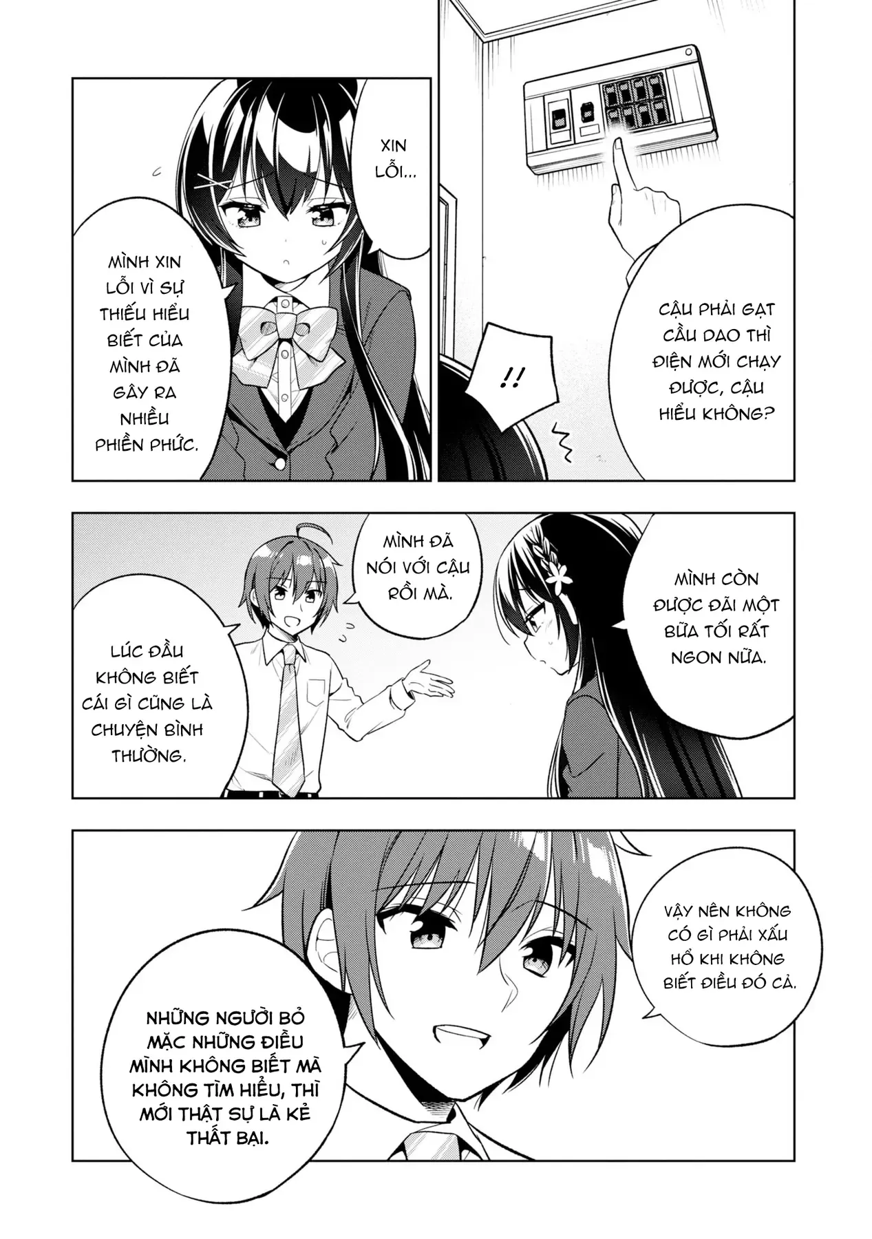 Khi Tôi Nuông Chiều Cô Nàng Kuuderella Nhà Bên, Cuối Cùng Thì Tôi Đã Đưa Chìa Khóa Nhà Cho Cô Ấy Chap 2 - Next Chap 1