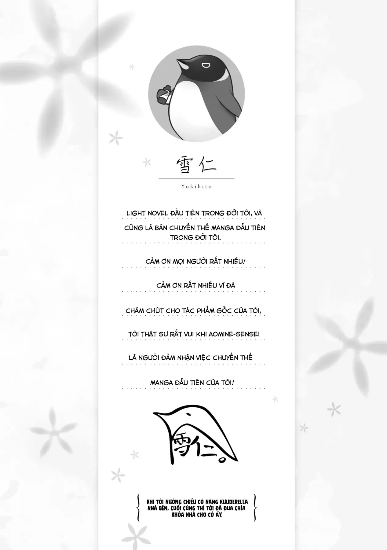 Khi Tôi Nuông Chiều Cô Nàng Kuuderella Nhà Bên, Cuối Cùng Thì Tôi Đã Đưa Chìa Khóa Nhà Cho Cô Ấy Chap 5.5 - Next Chap 5