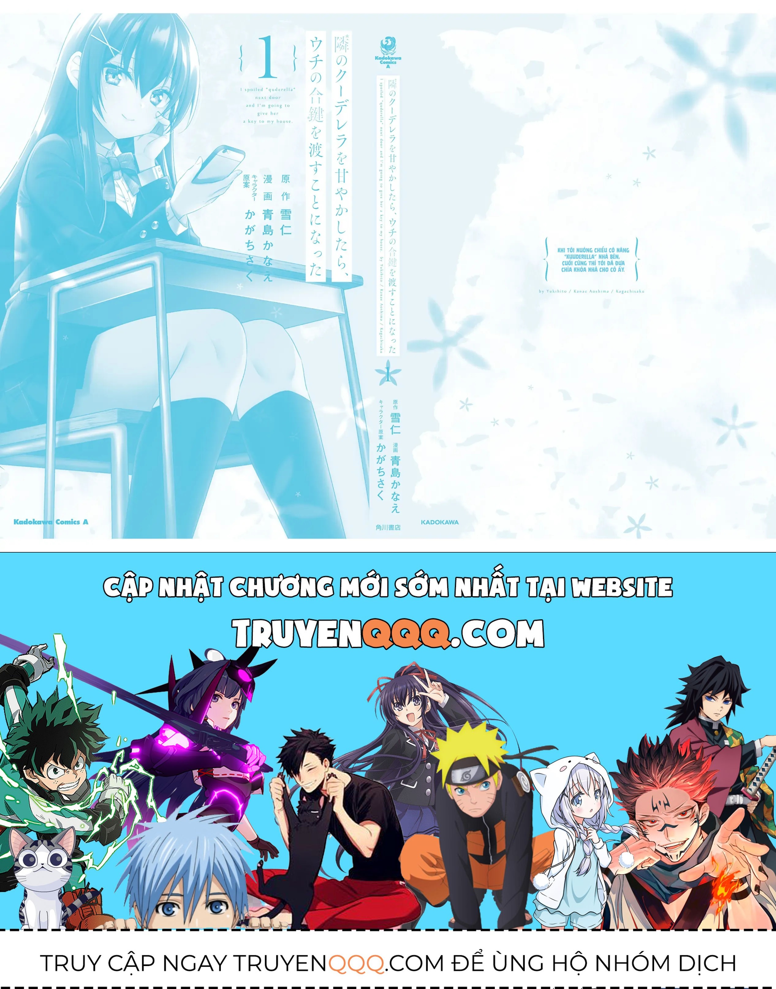 Khi Tôi Nuông Chiều Cô Nàng Kuuderella Nhà Bên, Cuối Cùng Thì Tôi Đã Đưa Chìa Khóa Nhà Cho Cô Ấy Chap 5.5 - Next Chap 5