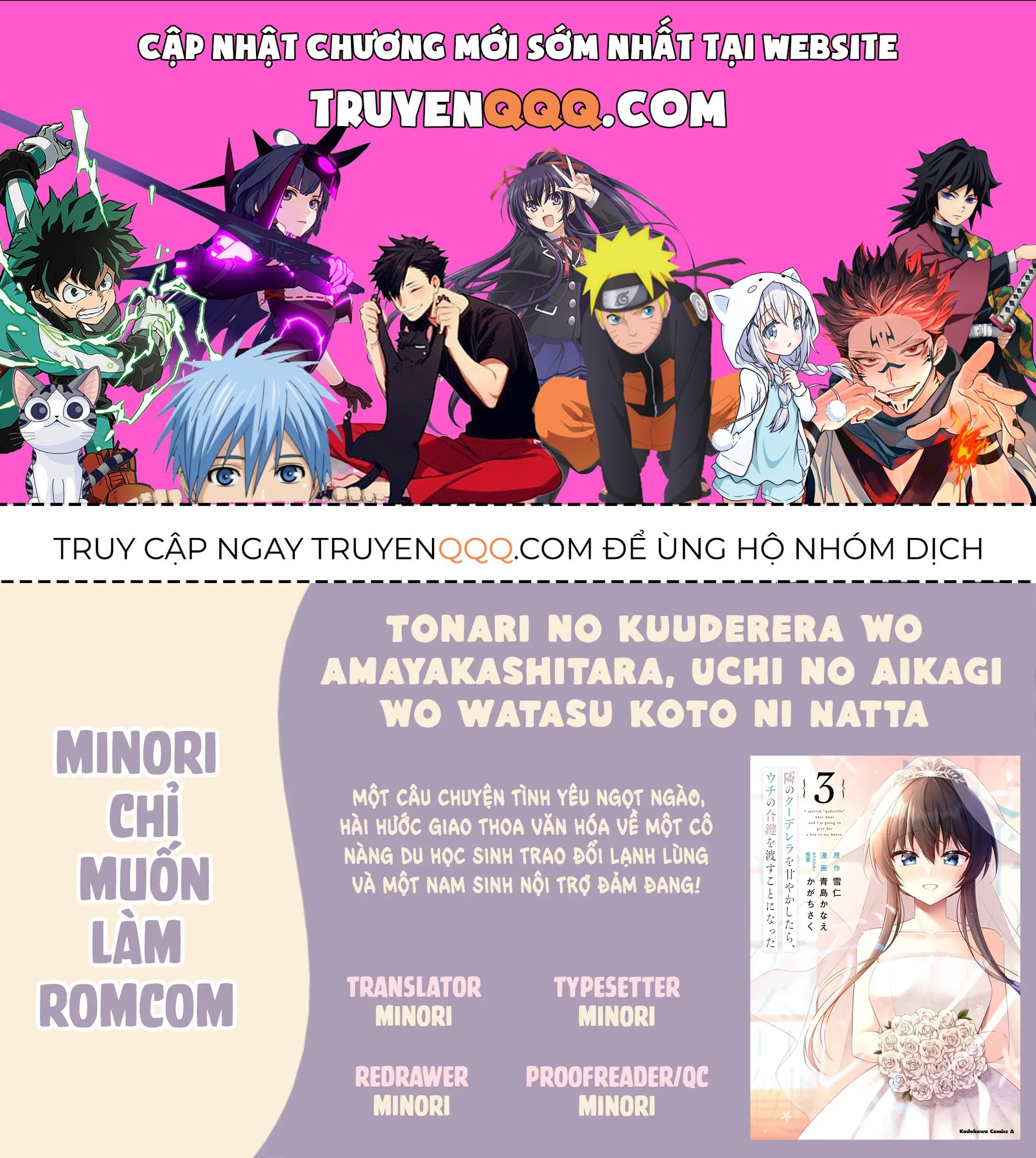 Khi Tôi Nuông Chiều Cô Nàng Kuuderella Nhà Bên, Cuối Cùng Thì Tôi Đã Đưa Chìa Khóa Nhà Cho Cô Ấy Chap 5 - Next Chap 4