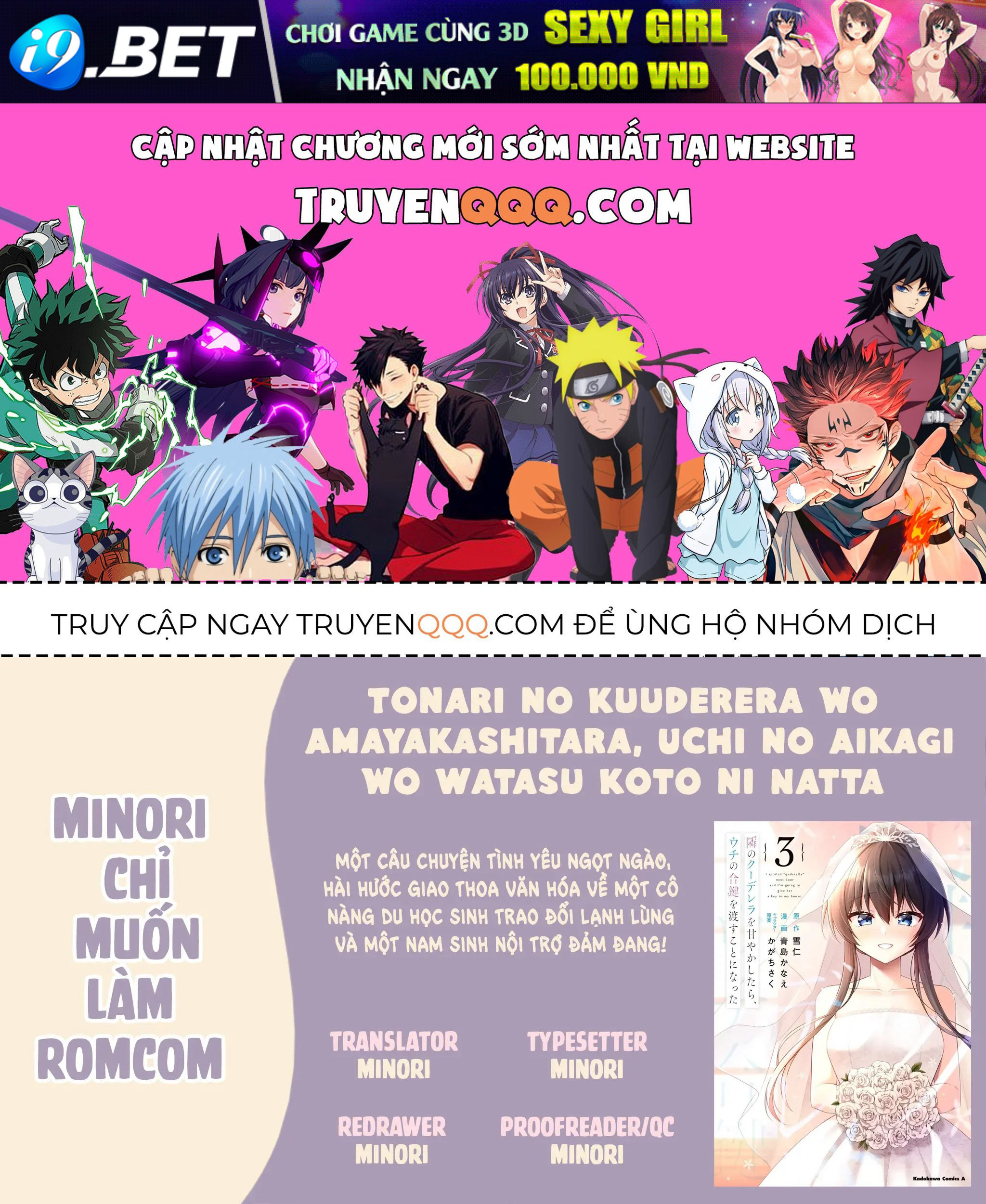 Khi Tôi Nuông Chiều Cô Nàng Kuuderella Nhà Bên, Cuối Cùng Thì Tôi Đã Đưa Chìa Khóa Nhà Cho Cô Ấy Chap 6 - Next Chap 5.5