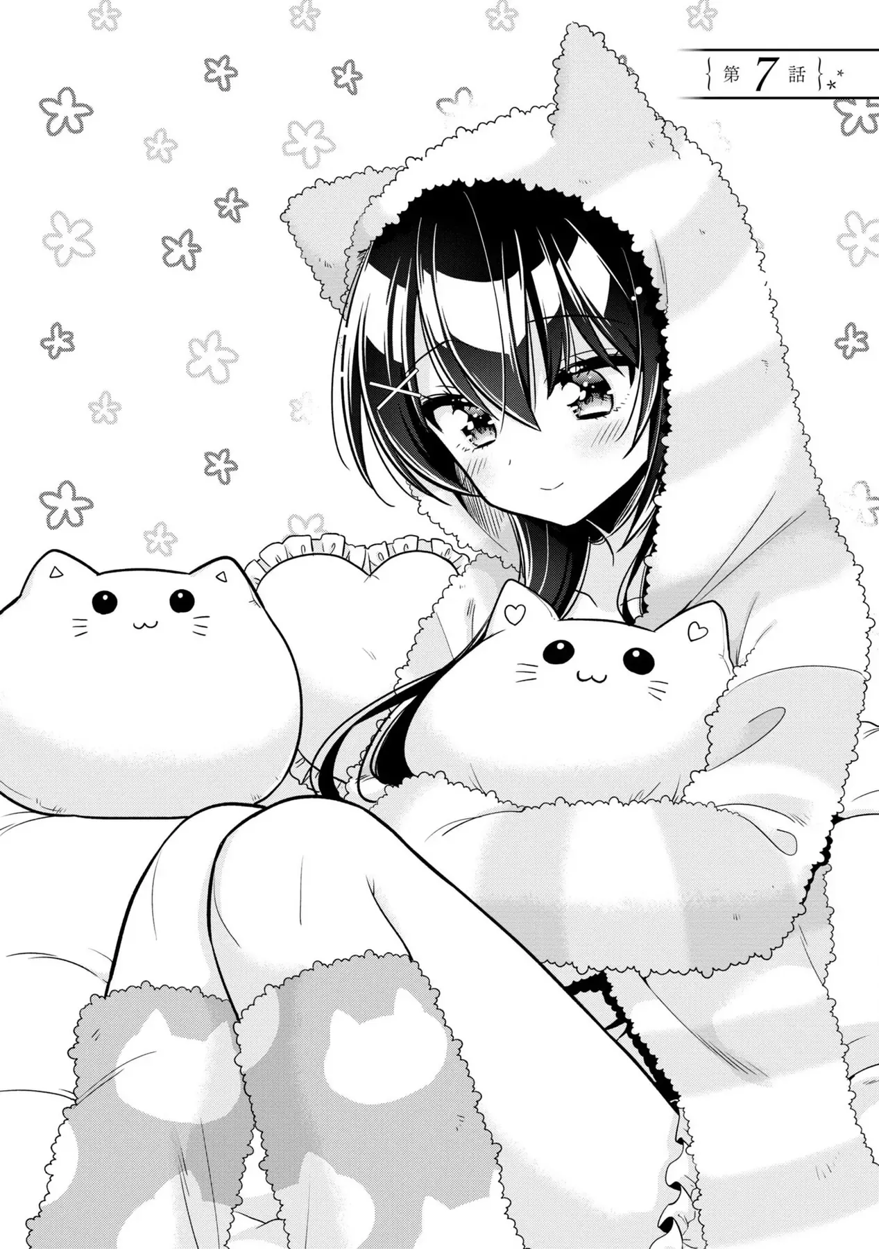 Khi Tôi Nuông Chiều Cô Nàng Kuuderella Nhà Bên, Cuối Cùng Thì Tôi Đã Đưa Chìa Khóa Nhà Cho Cô Ấy Chap 7 - Next Chap 6