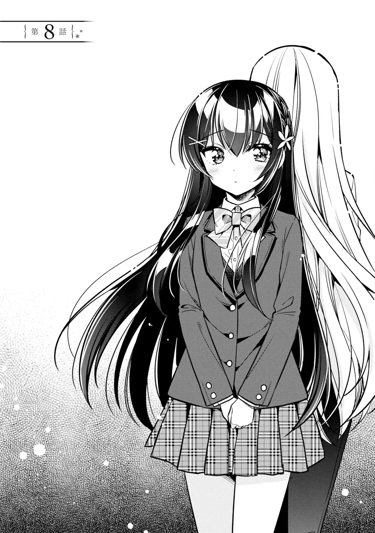 Khi Tôi Nuông Chiều Cô Nàng Kuuderella Nhà Bên, Cuối Cùng Thì Tôi Đã Đưa Chìa Khóa Nhà Cho Cô Ấy Chap 8 - Next Chap 7