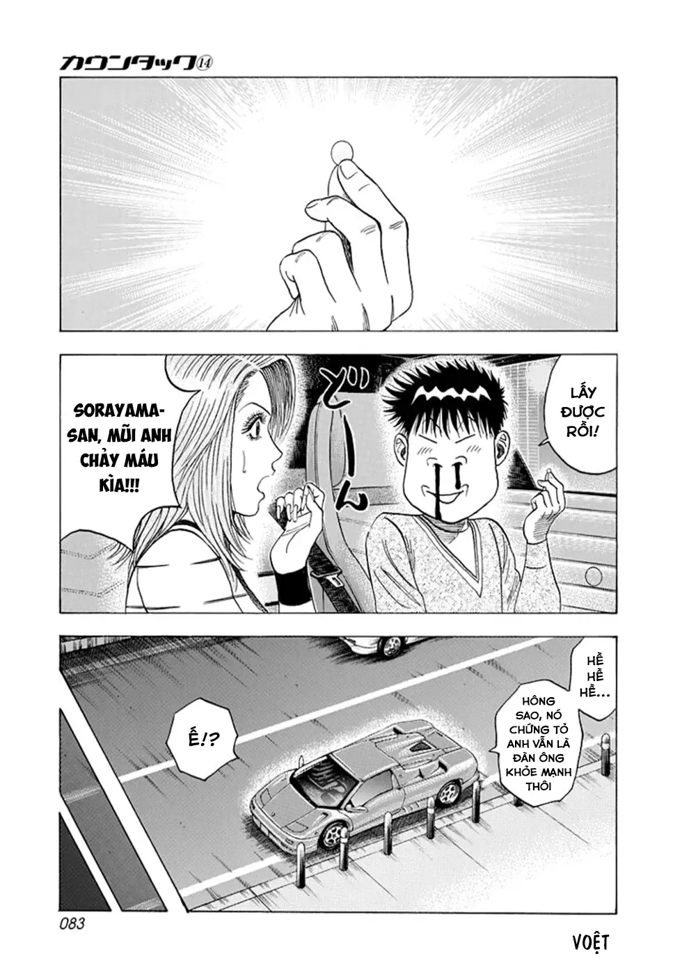 Countach Chương 126 - Trang 11