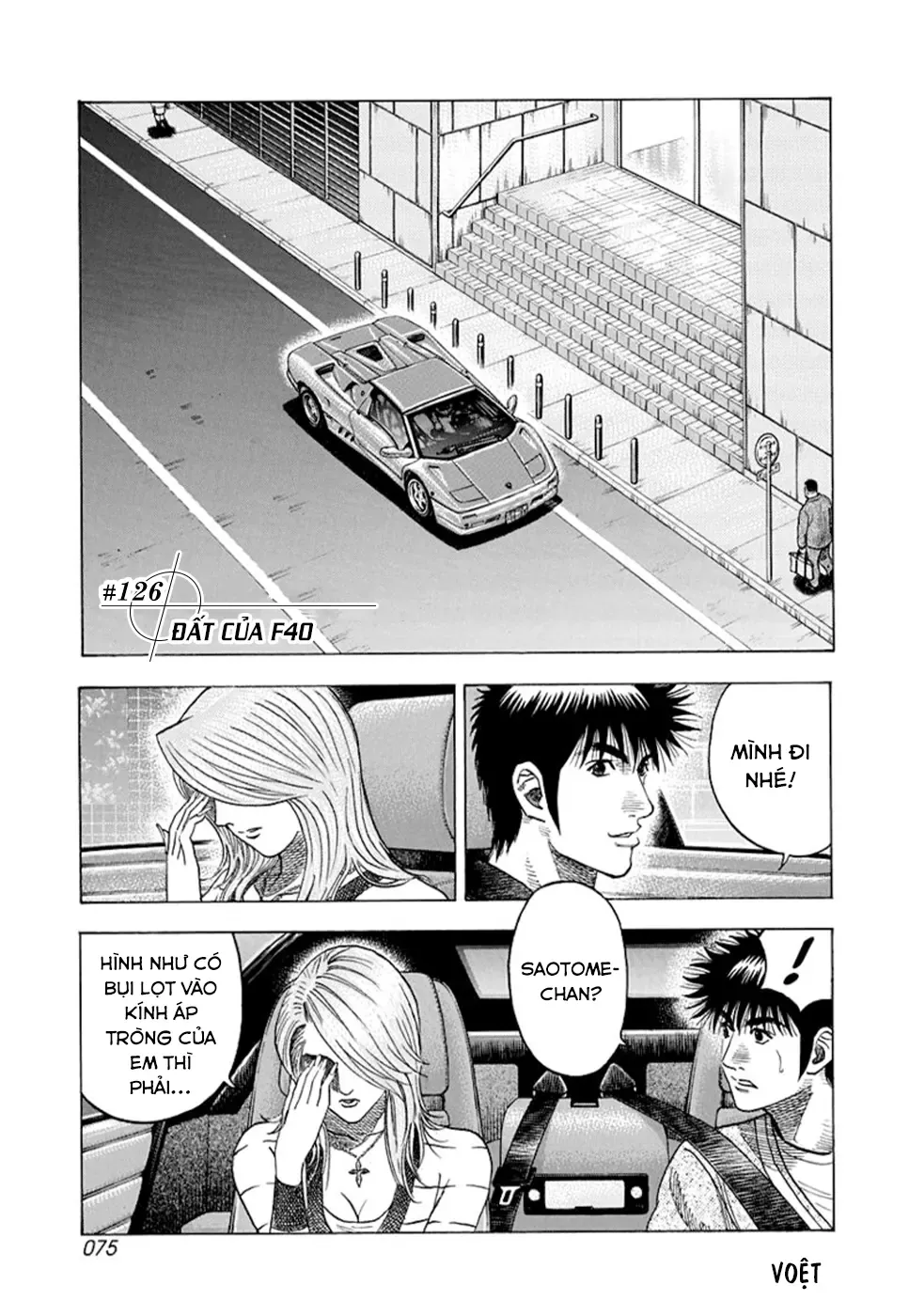 Countach Chương 126 - Trang 3