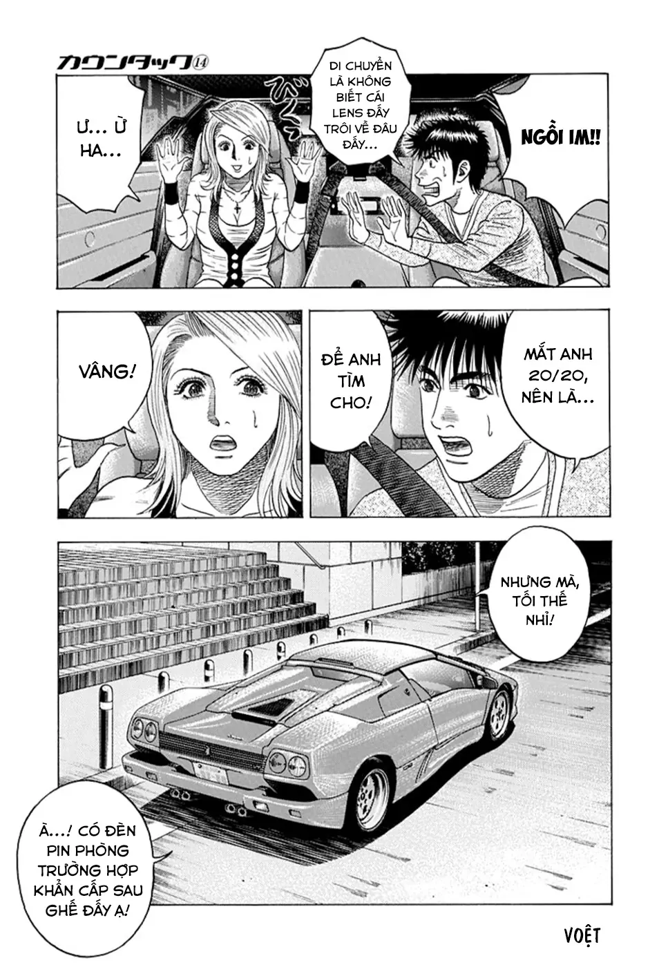 Countach Chương 126 - Trang 5