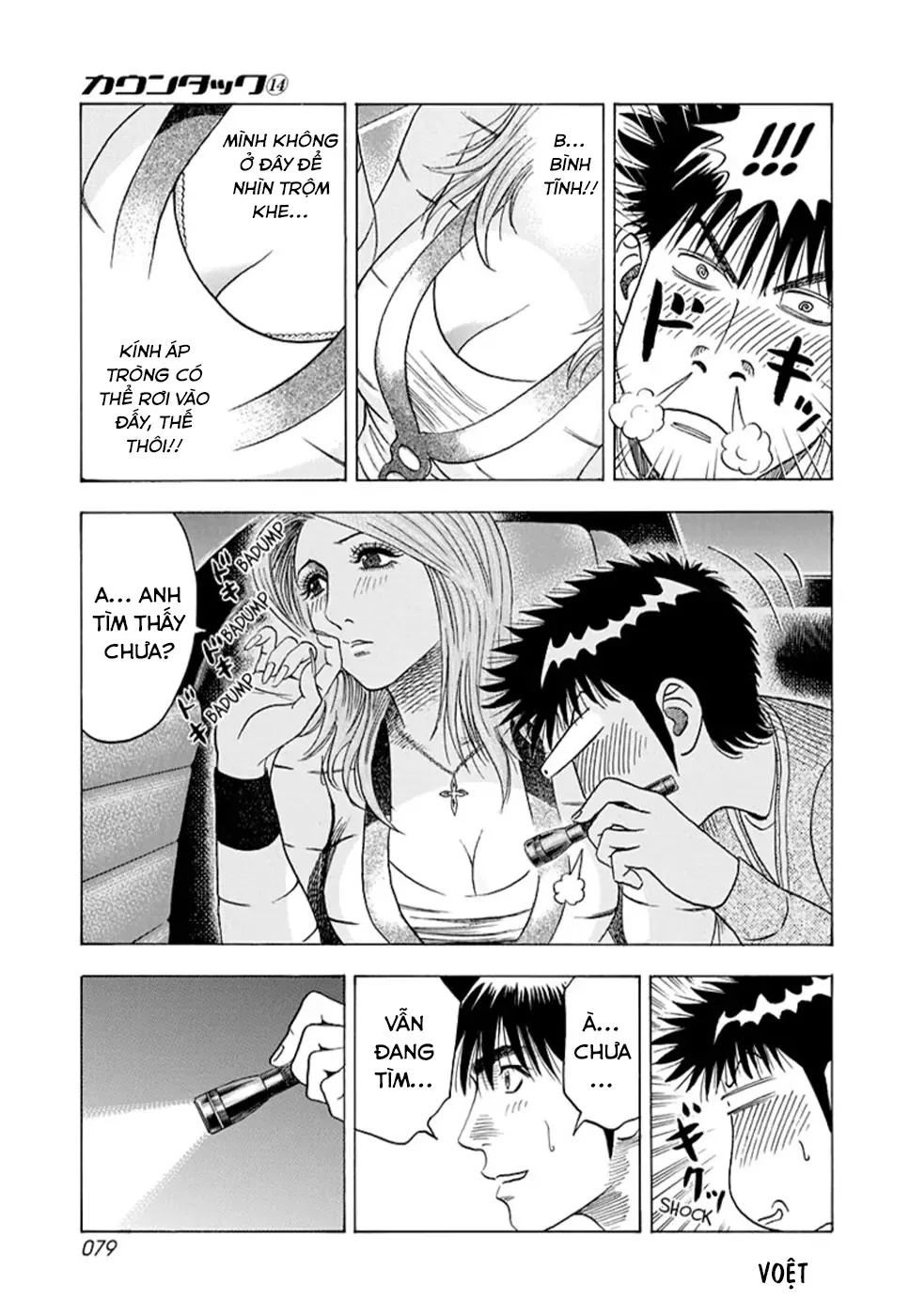 Countach Chương 126 - Trang 7