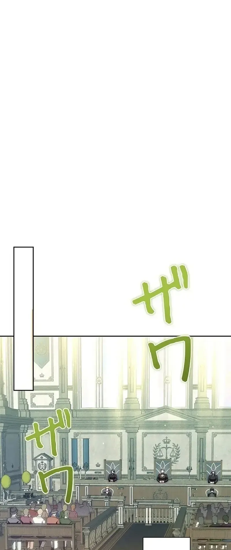 Tiểu Thư Là Kẻ Bám Đuôi Chap 30 - Next Chap 29