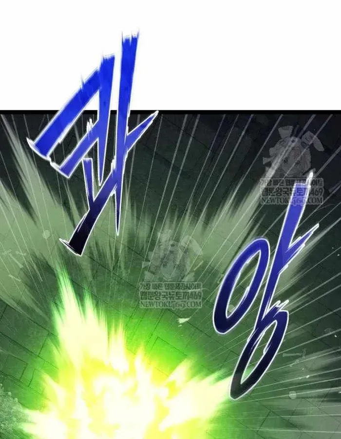 Trang 18 - Ta Nhận Được Vật Phẩm Thần Thoại