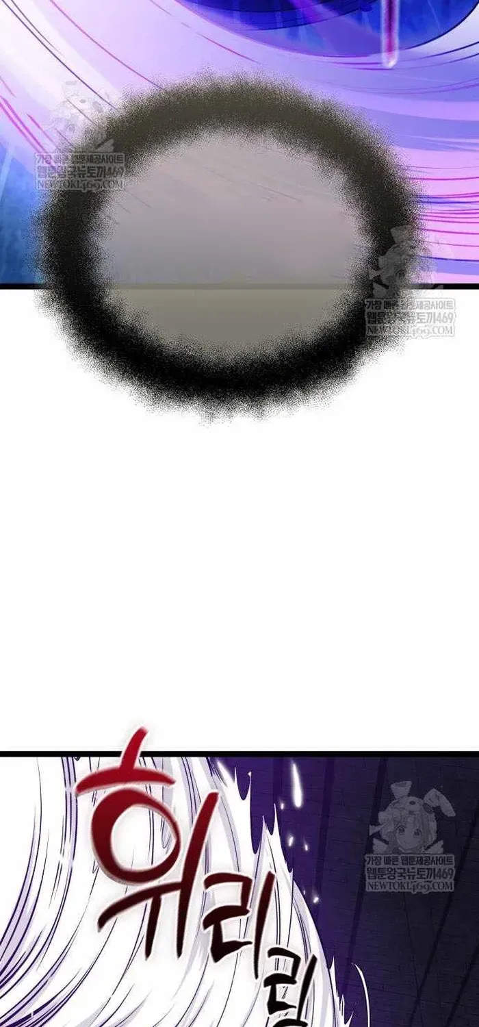 Trang 47 - Ta Nhận Được Vật Phẩm Thần Thoại