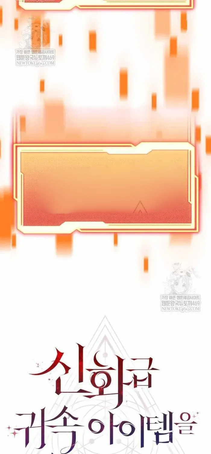 Trang 51 - Ta Nhận Được Vật Phẩm Thần Thoại