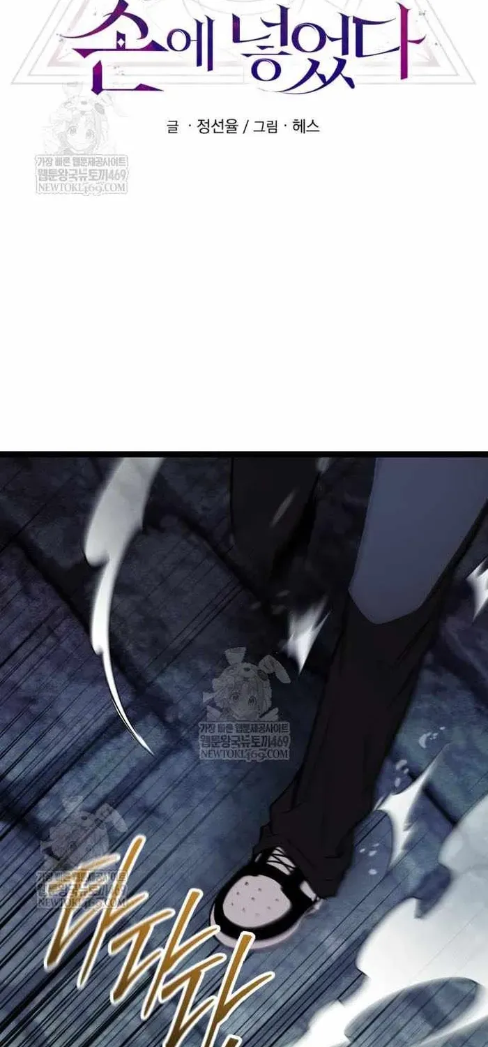 Trang 52 - Ta Nhận Được Vật Phẩm Thần Thoại