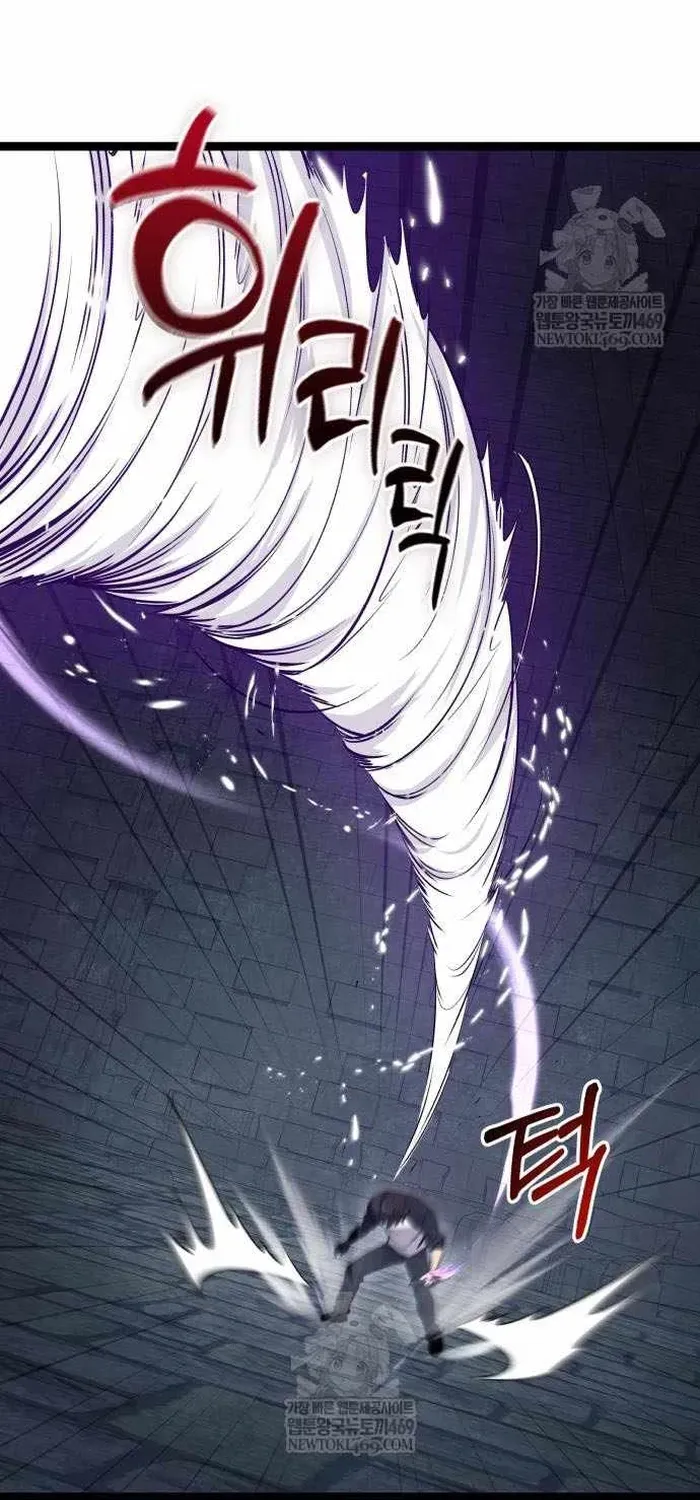 Trang 61 - Ta Nhận Được Vật Phẩm Thần Thoại