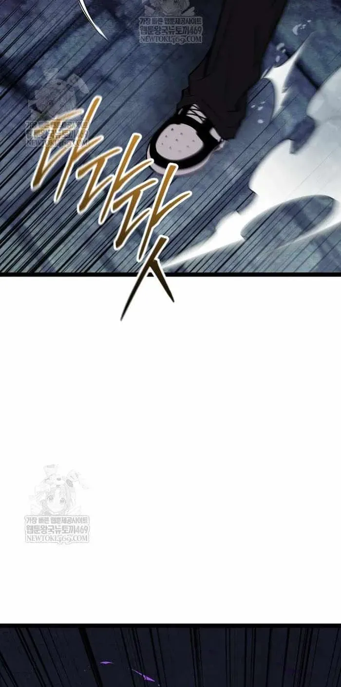 Trang 66 - Ta Nhận Được Vật Phẩm Thần Thoại