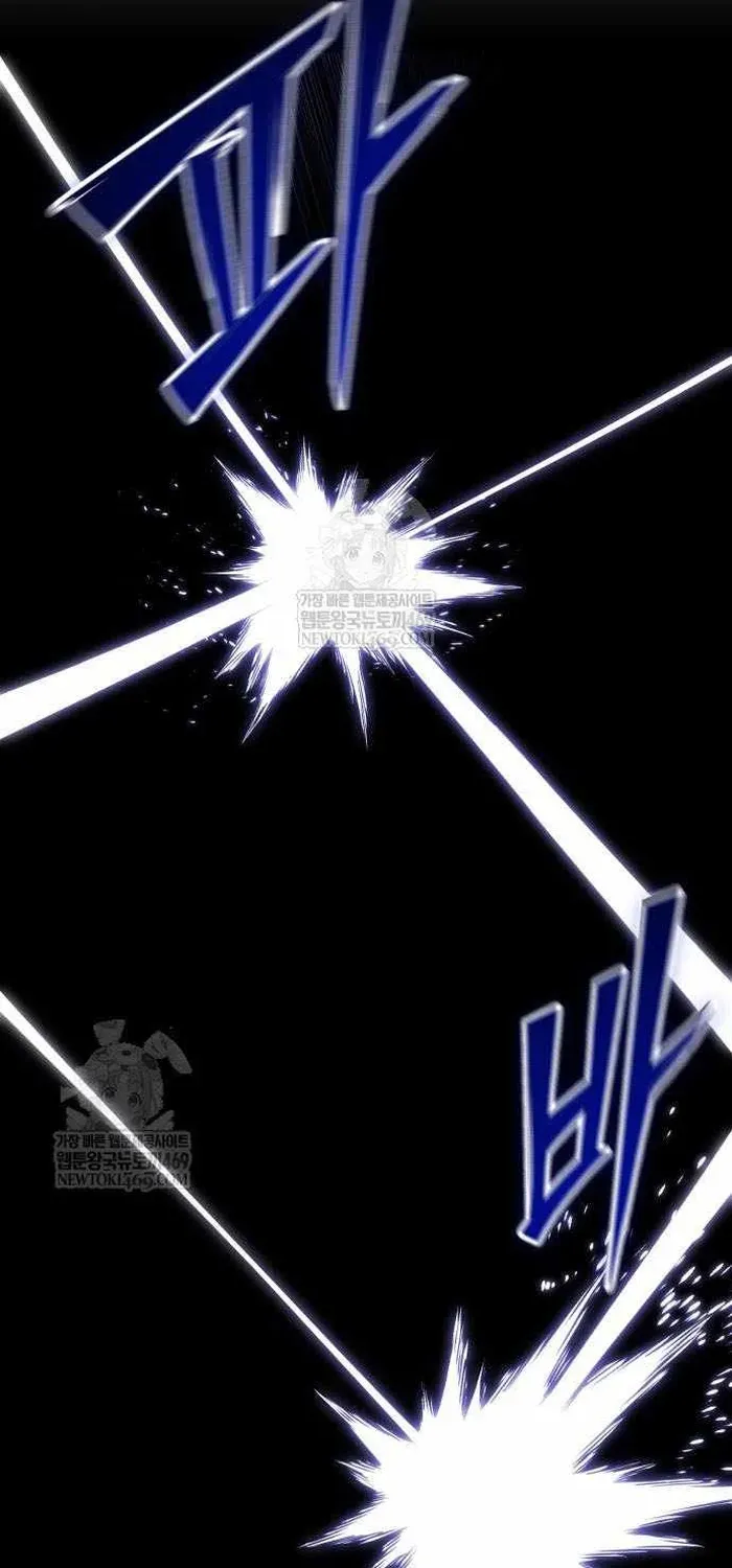 Trang 96 - Ta Nhận Được Vật Phẩm Thần Thoại