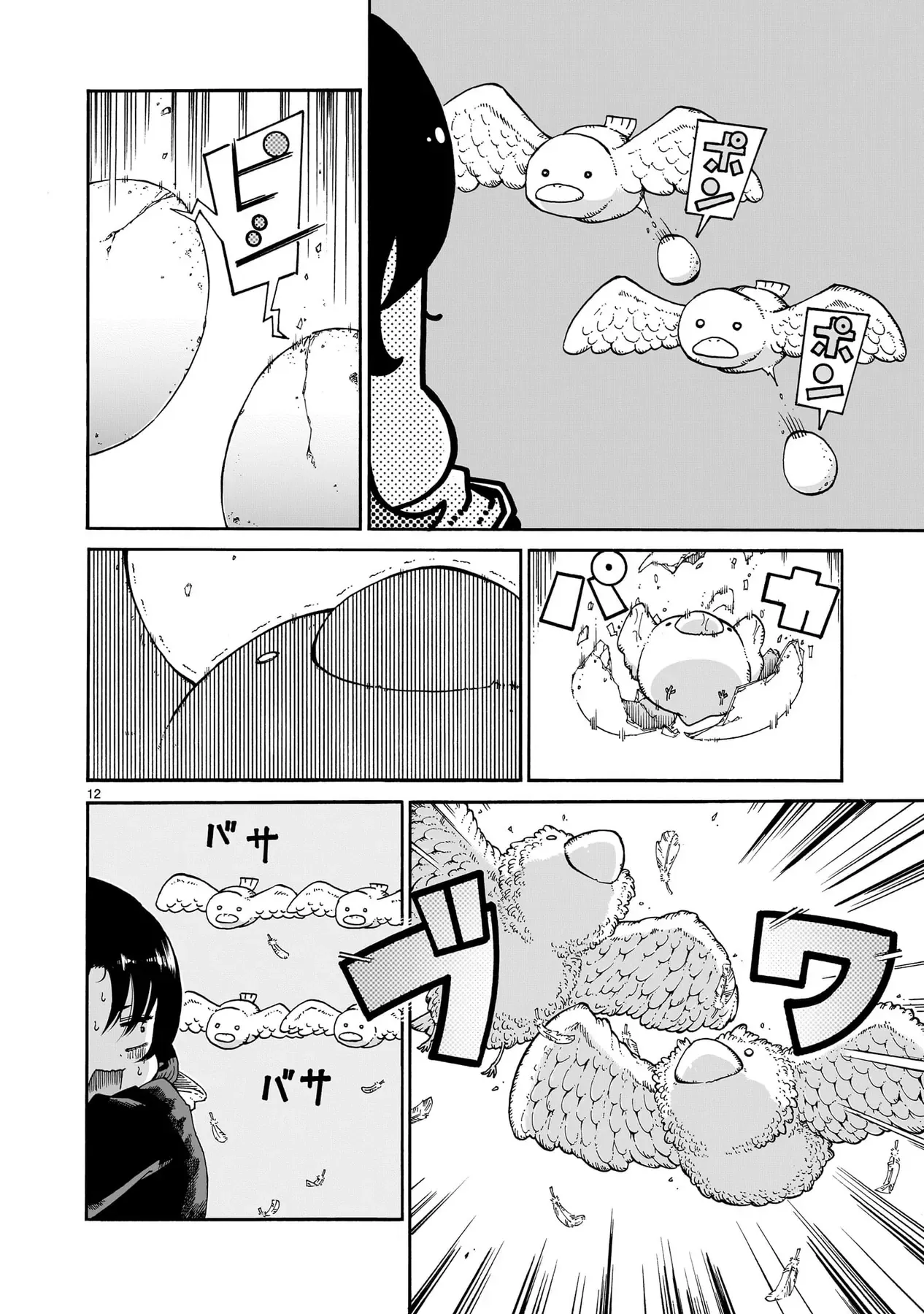 Majo To Kyurasu - Phù Thủy Phê Pha - Chương 2.1 - Trang 13