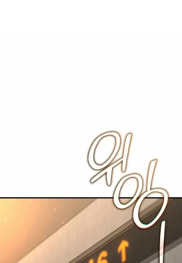 Chỉ Mình Ta Hồi Sinh Chap 88 - Next Chap 87