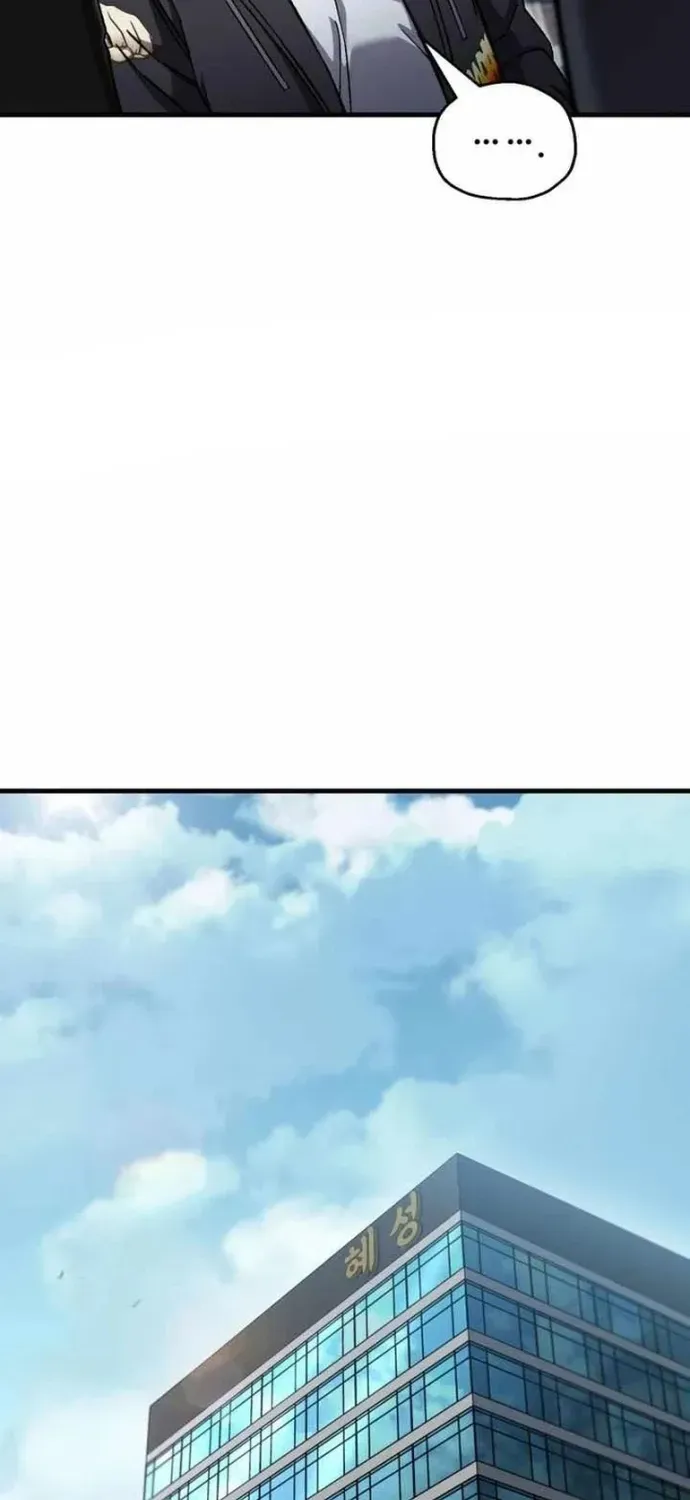 Chỉ Mình Ta Hồi Sinh Chap 88 - Next Chap 87